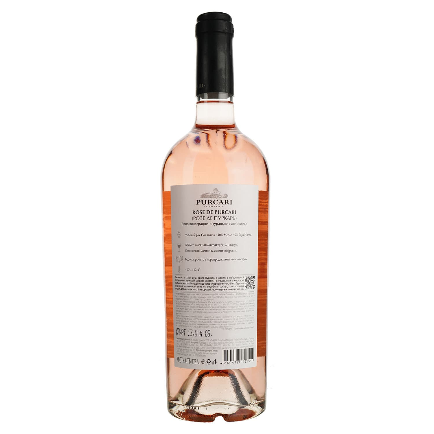 Вино Purcari Rose de Purcari, рожеве, сухе, 13,5%, 0,75 л (AU8P018)