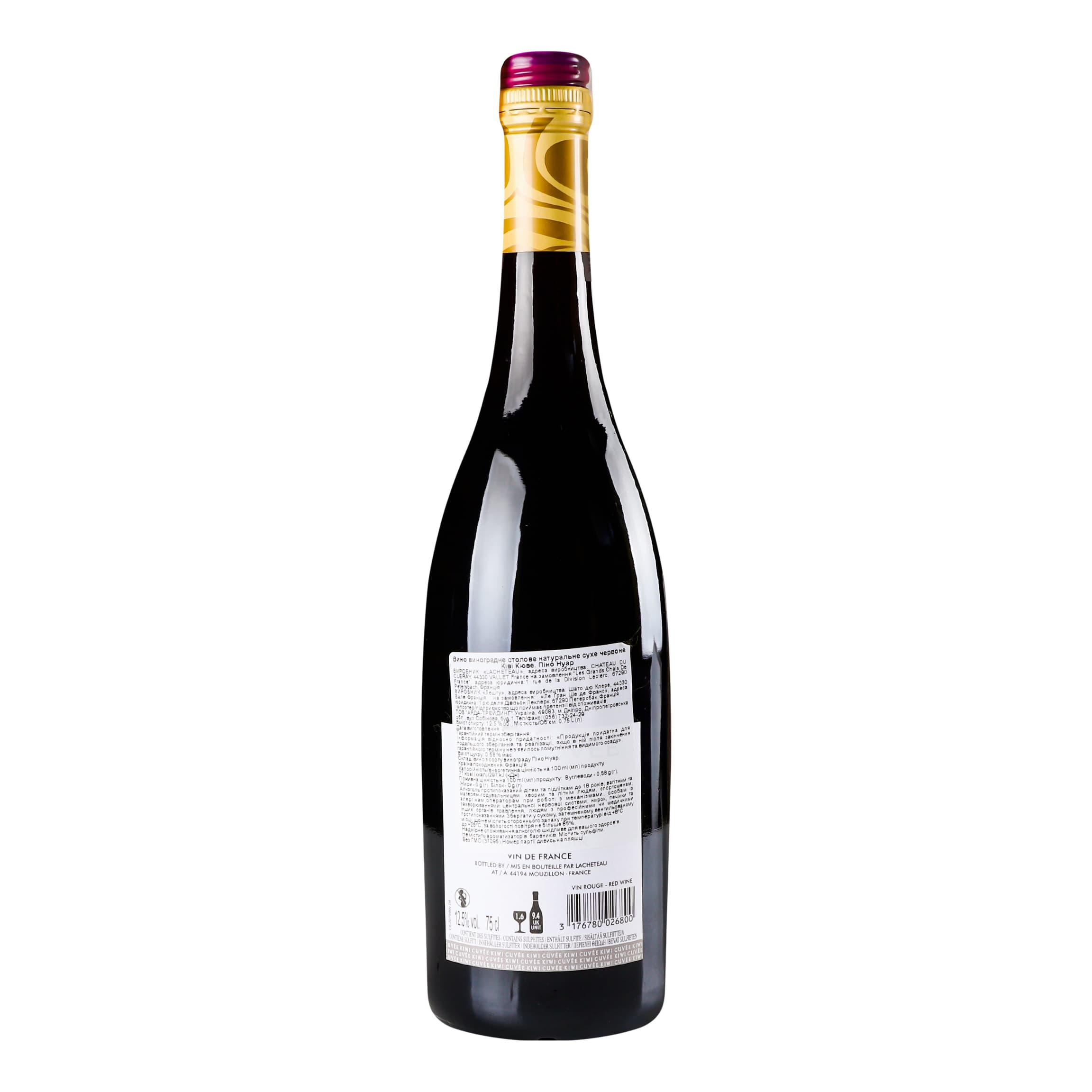 Вино Kiwi Cuvee Піно Нуар, сухе, червоне, 12,5%, 0,75 л