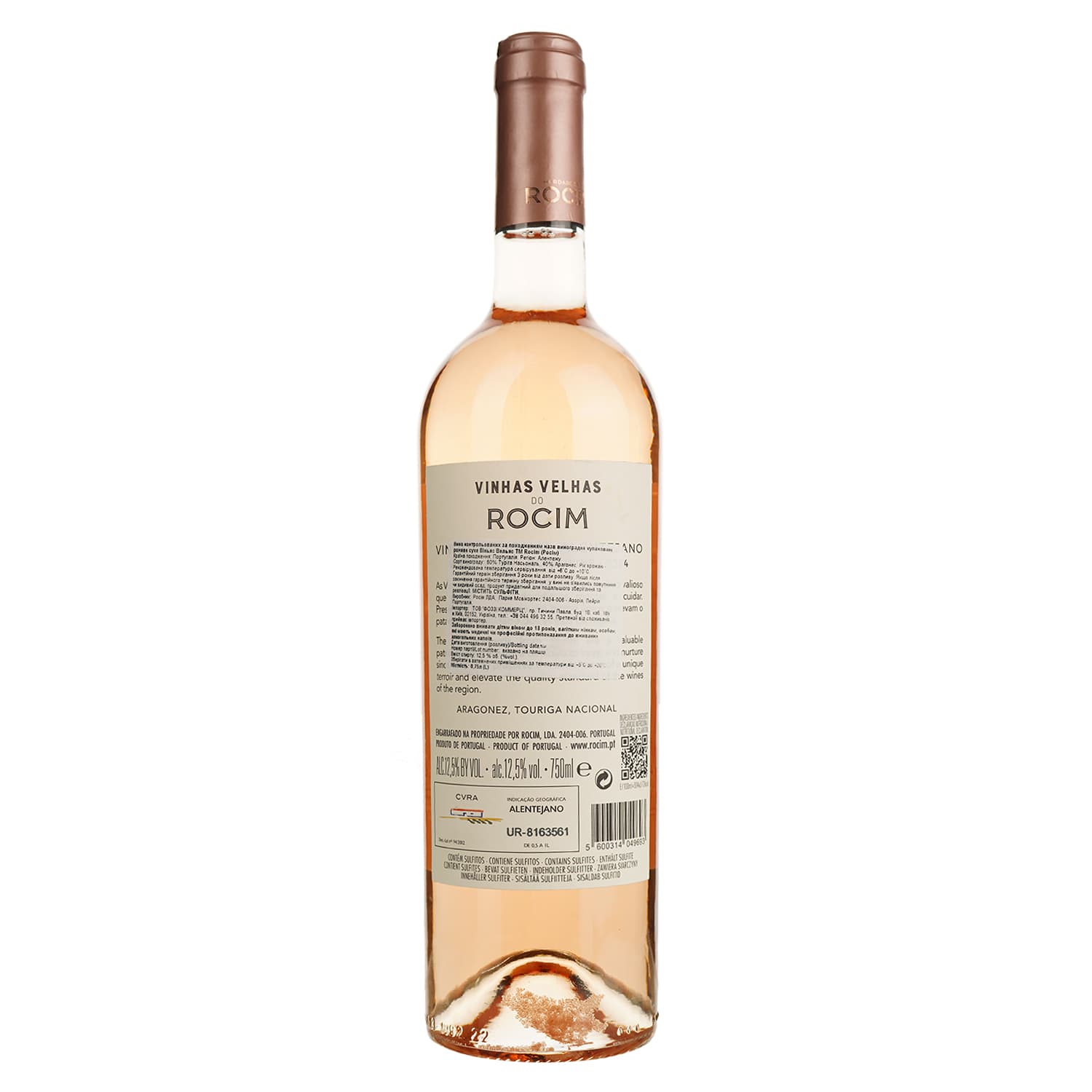 Вино Rocim Vihnas Velhas Rose рожеве сухе 0.75 л