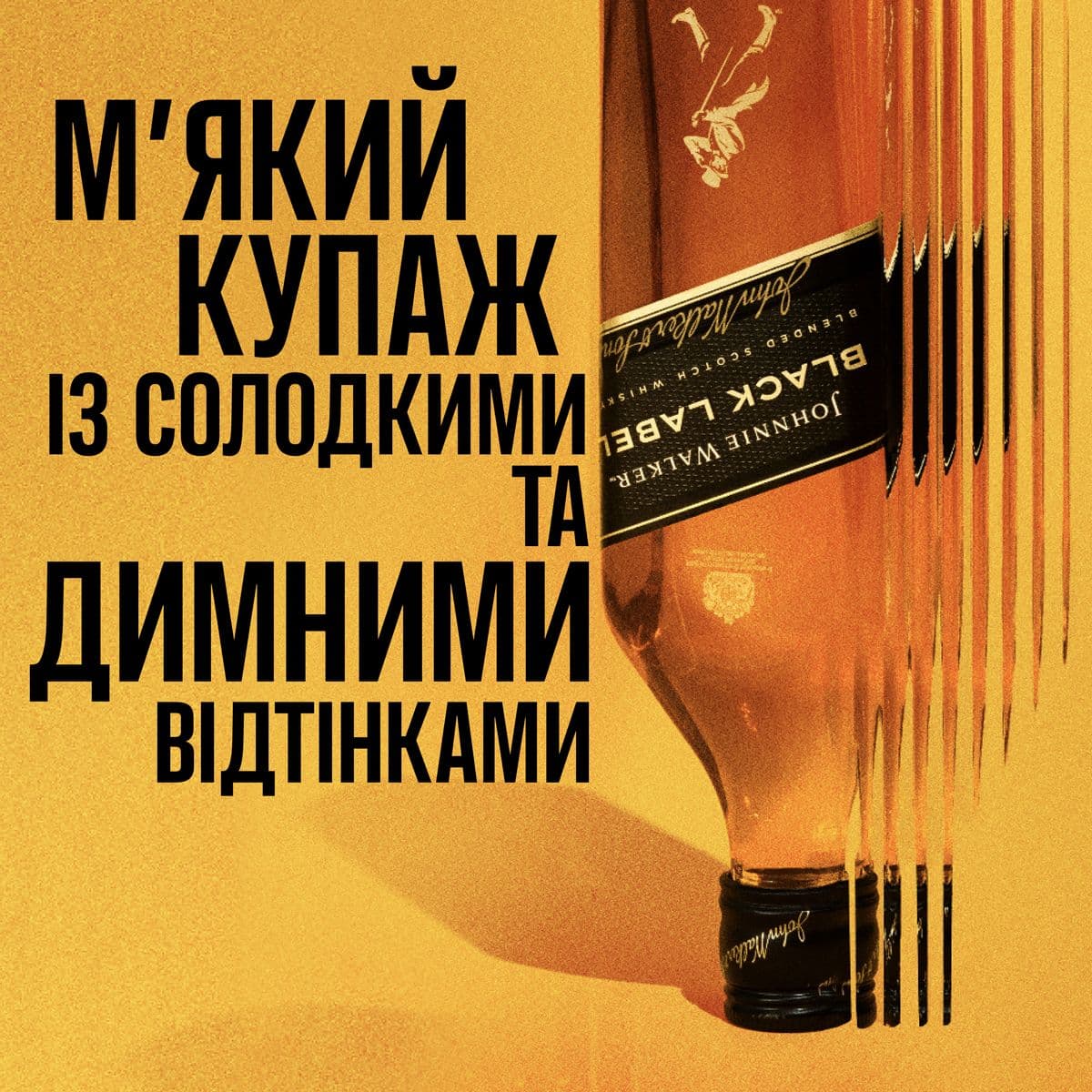 Віскі Johnnie Walker Black Label 40% 0.7 л (674474)