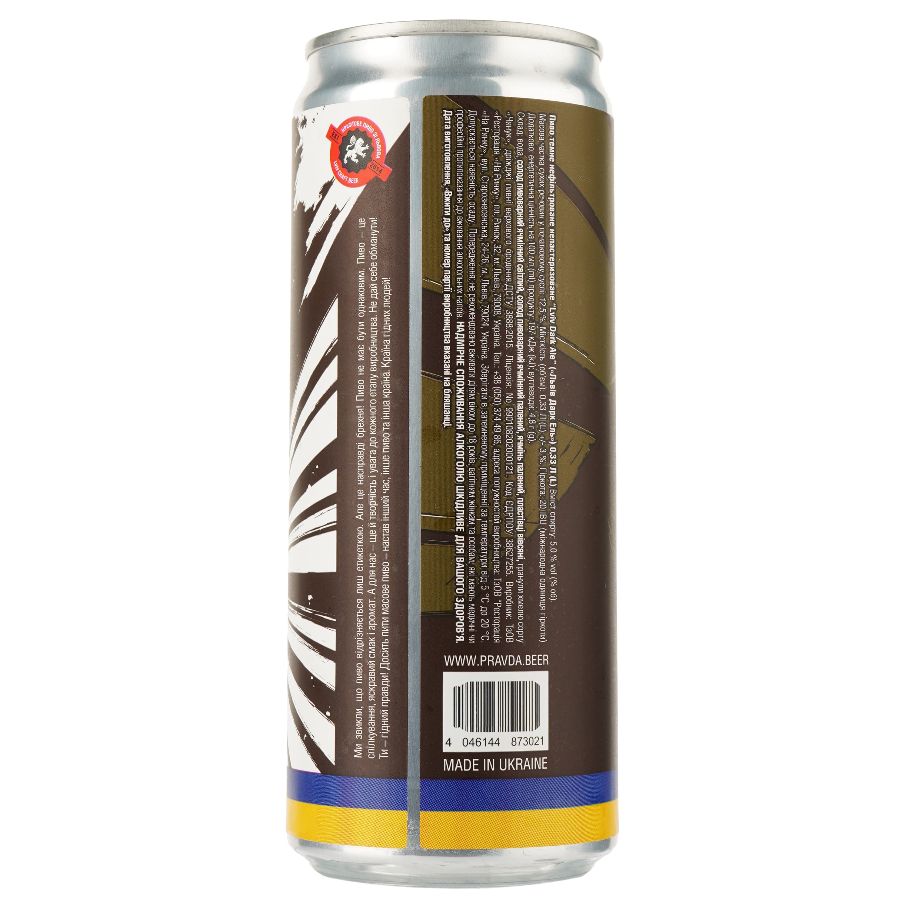 Пиво Правда Lviv Dark Ale, темне, нефільтроване, 5%, 0,33 л, м/б