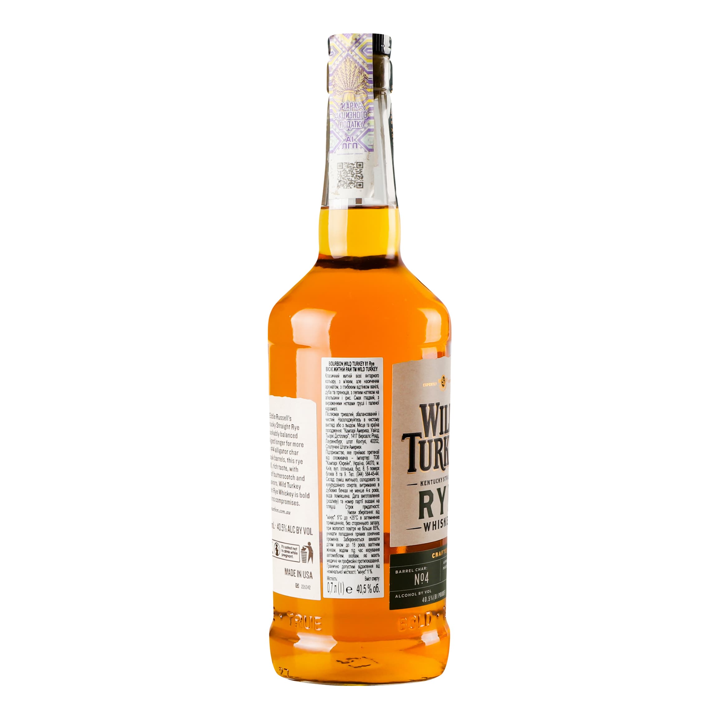 Віскі Wild Turkey RYE, 40,5%, 0,7 л