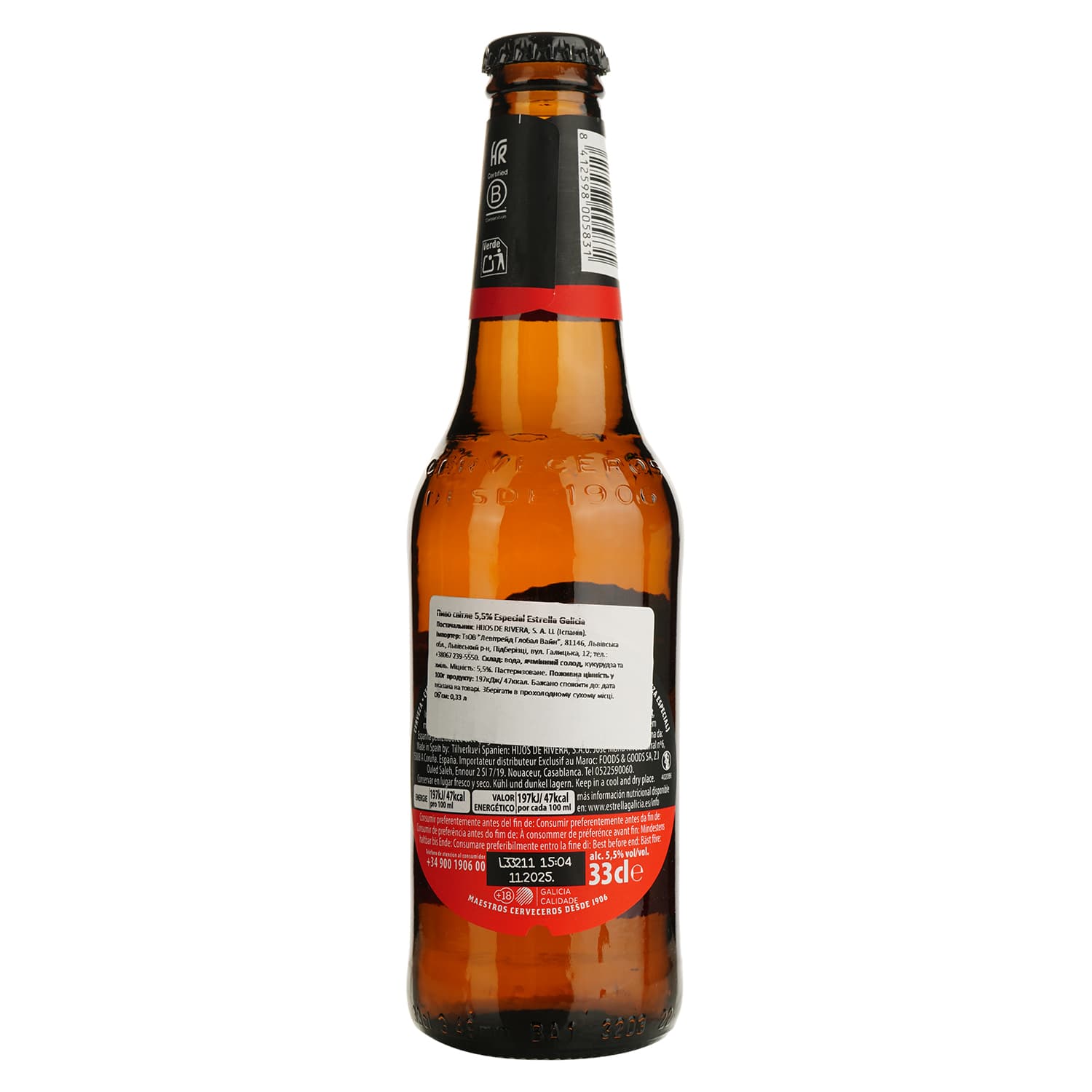 Пиво Estrella Galicia Especial світле 5.5% 0.33 л