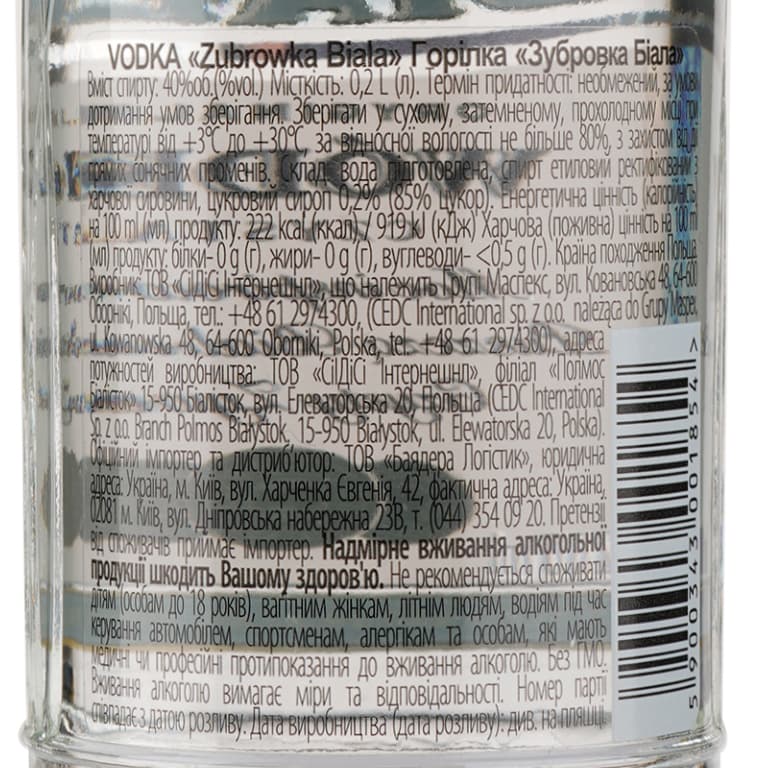 Горілка Zubrowka Biala, 40%, 0,2 л (598384)