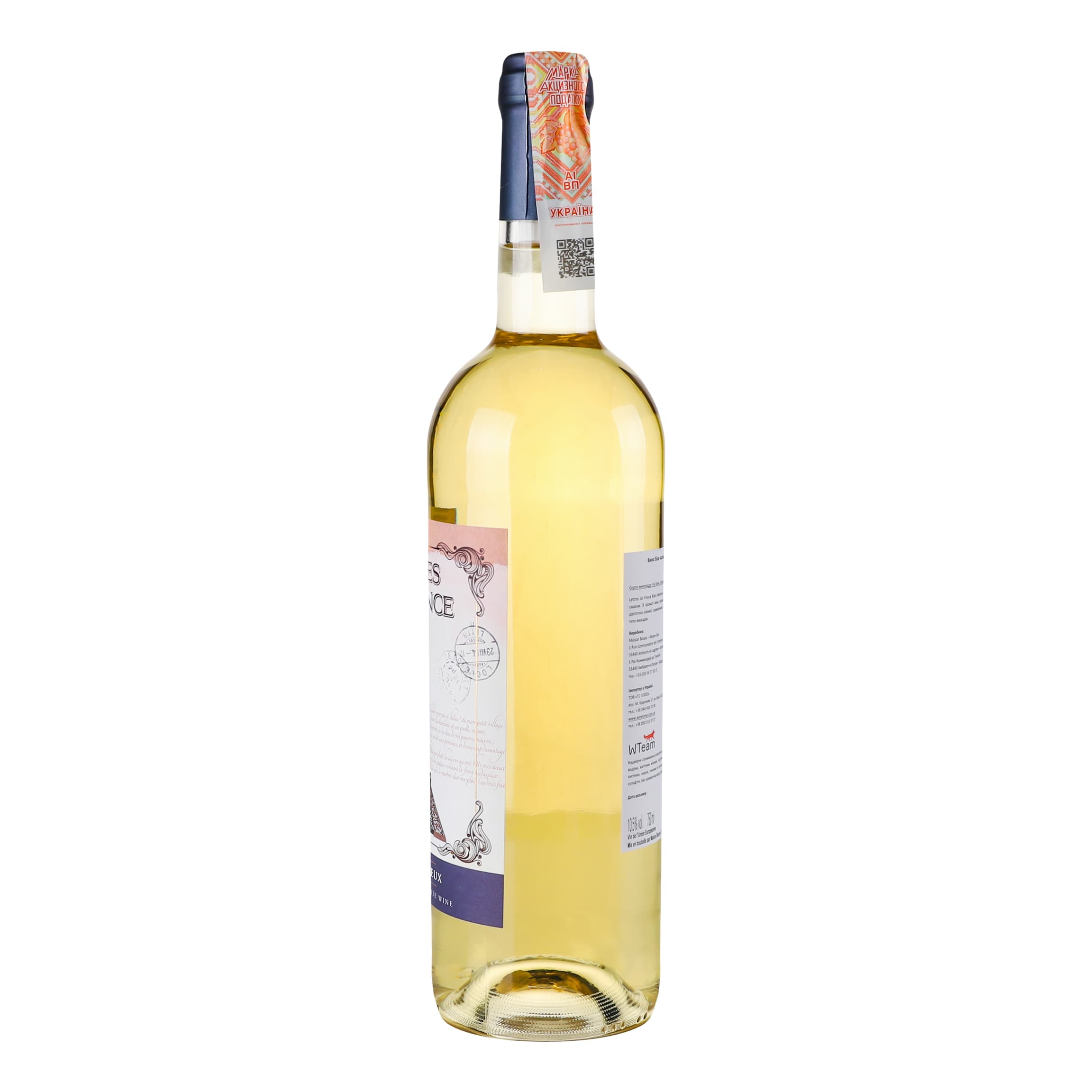 Вино Maison Bouey Lettres de France Blanc Moelleux, біле, напівсолодке, 11%, 0,75 л