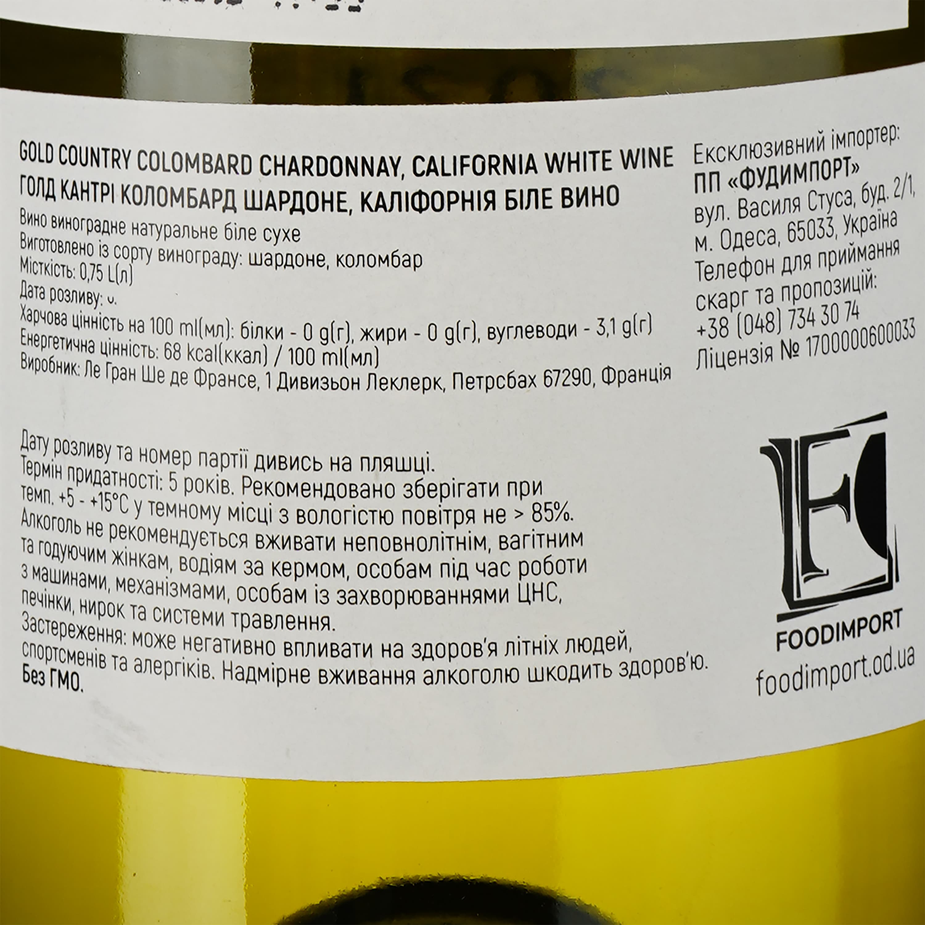 Вино Gold Country Colombard Chardonnay, біле, сухе, 0.75 л