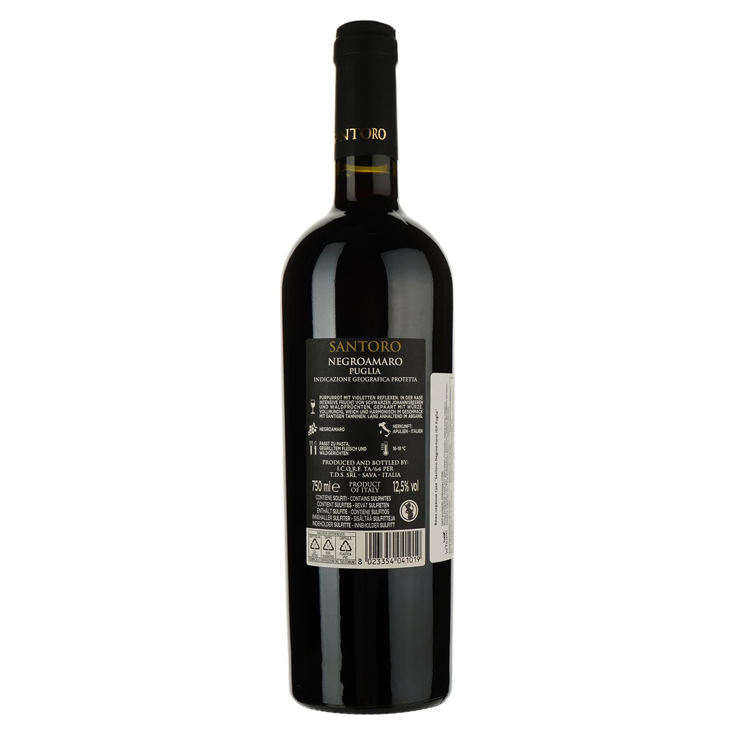 Вино San Marzano Santoro Negroamaro IGP Puglia червоне сухе 0.75 л