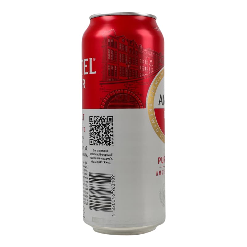 Пиво Amstel світле 5% 0.5 л з/б