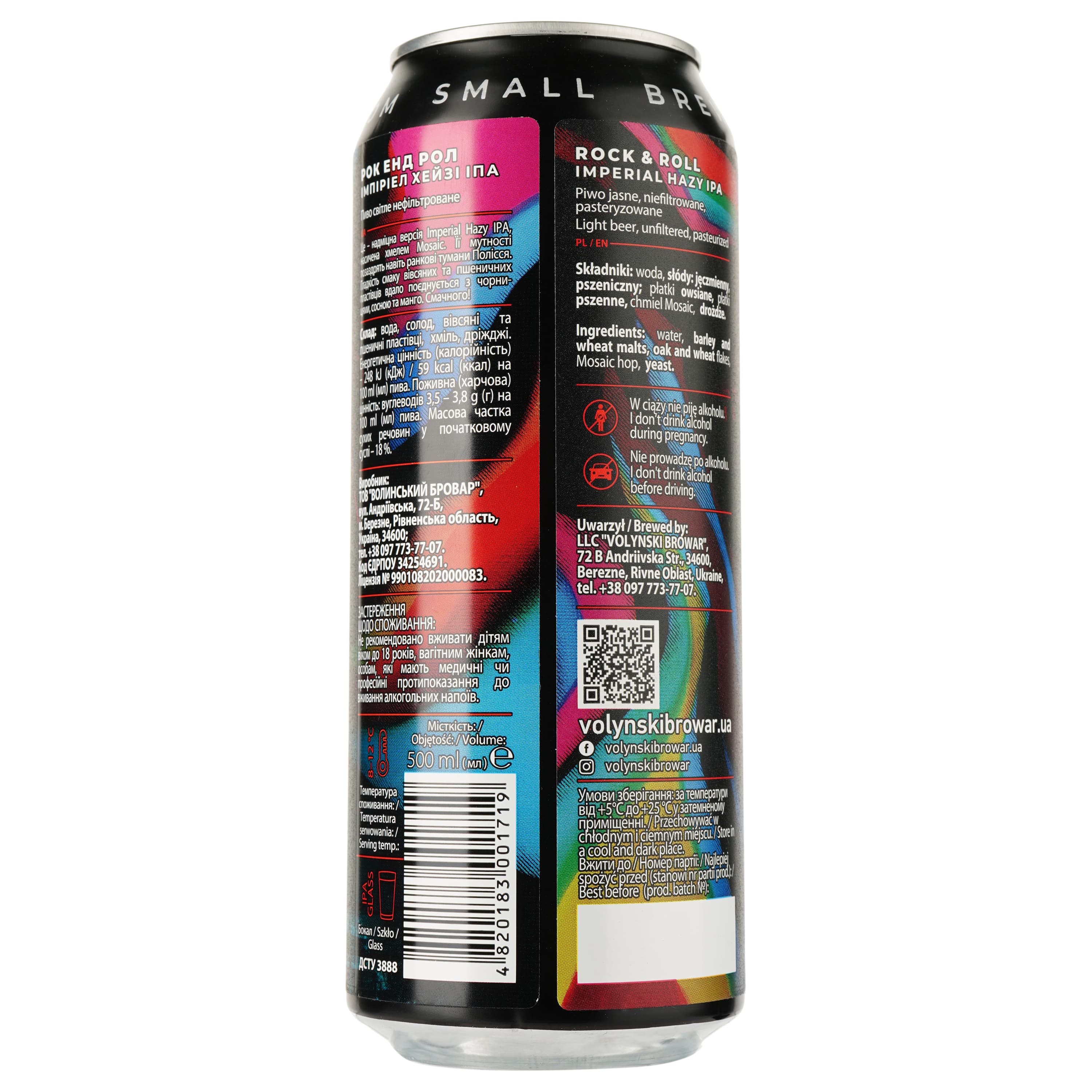 Пиво Forever Rock&Roll, світле, нефільтроване, 7,5%, з/б, 0,5 л