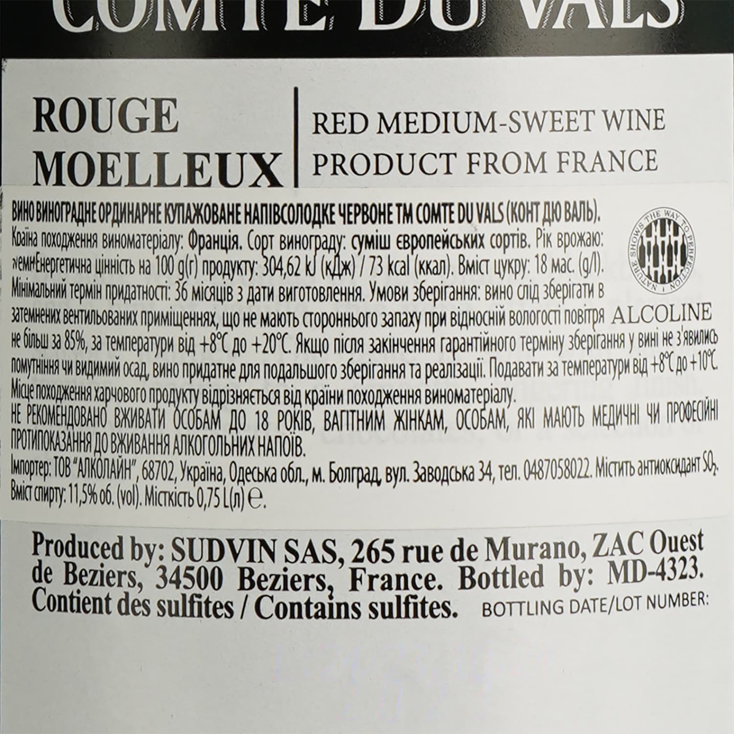 Вино Comte du Vals Rouge Medium Sweet червоне напівсолодке 0.75 л