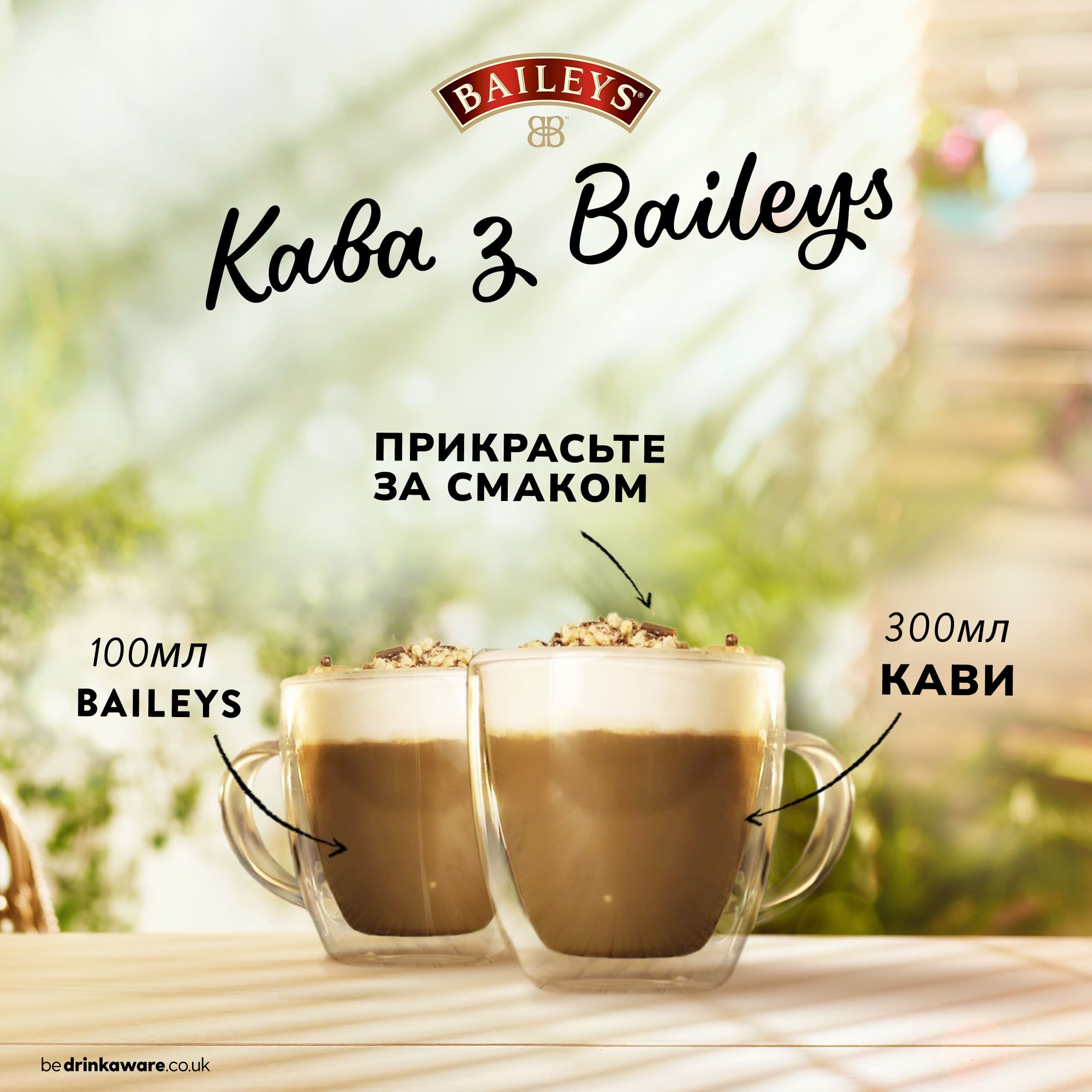 Лікер Baileys Original, 17%, 1 л (1632)