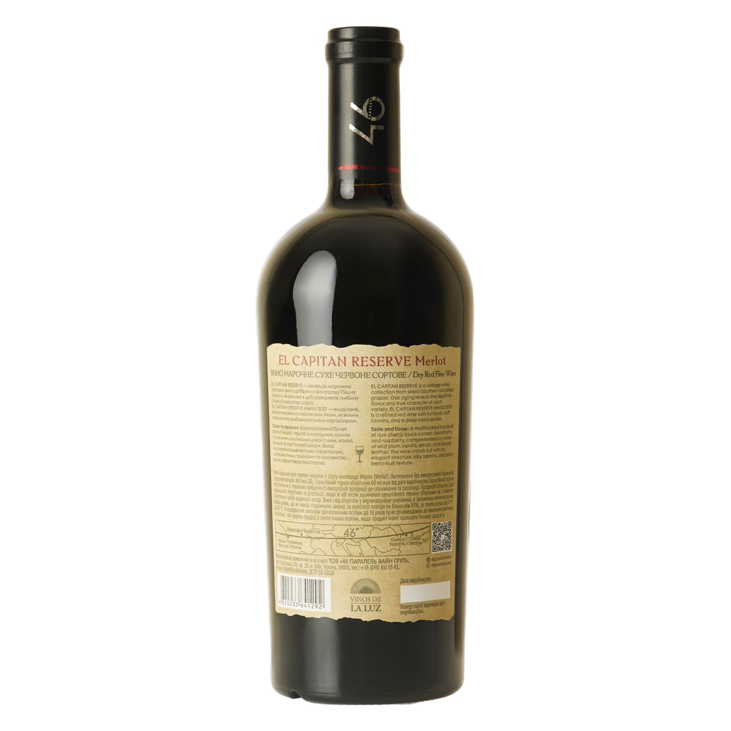 Вино 46 Parallel El Capitan Reserve Merlot 2021 червоне сухе 0.75 л