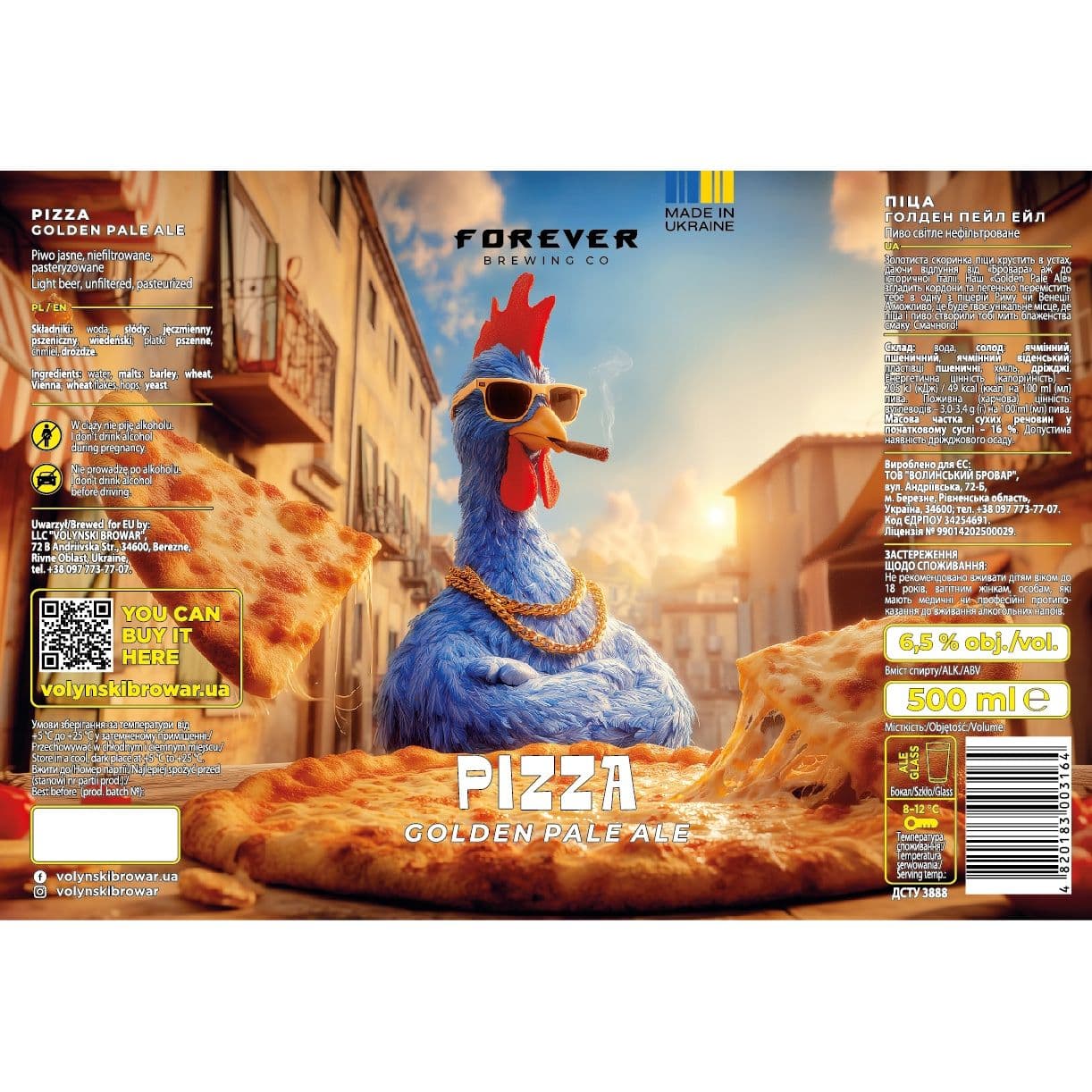 Пиво Forever Pizza світле нефільтроване 6.5% 0.5 л