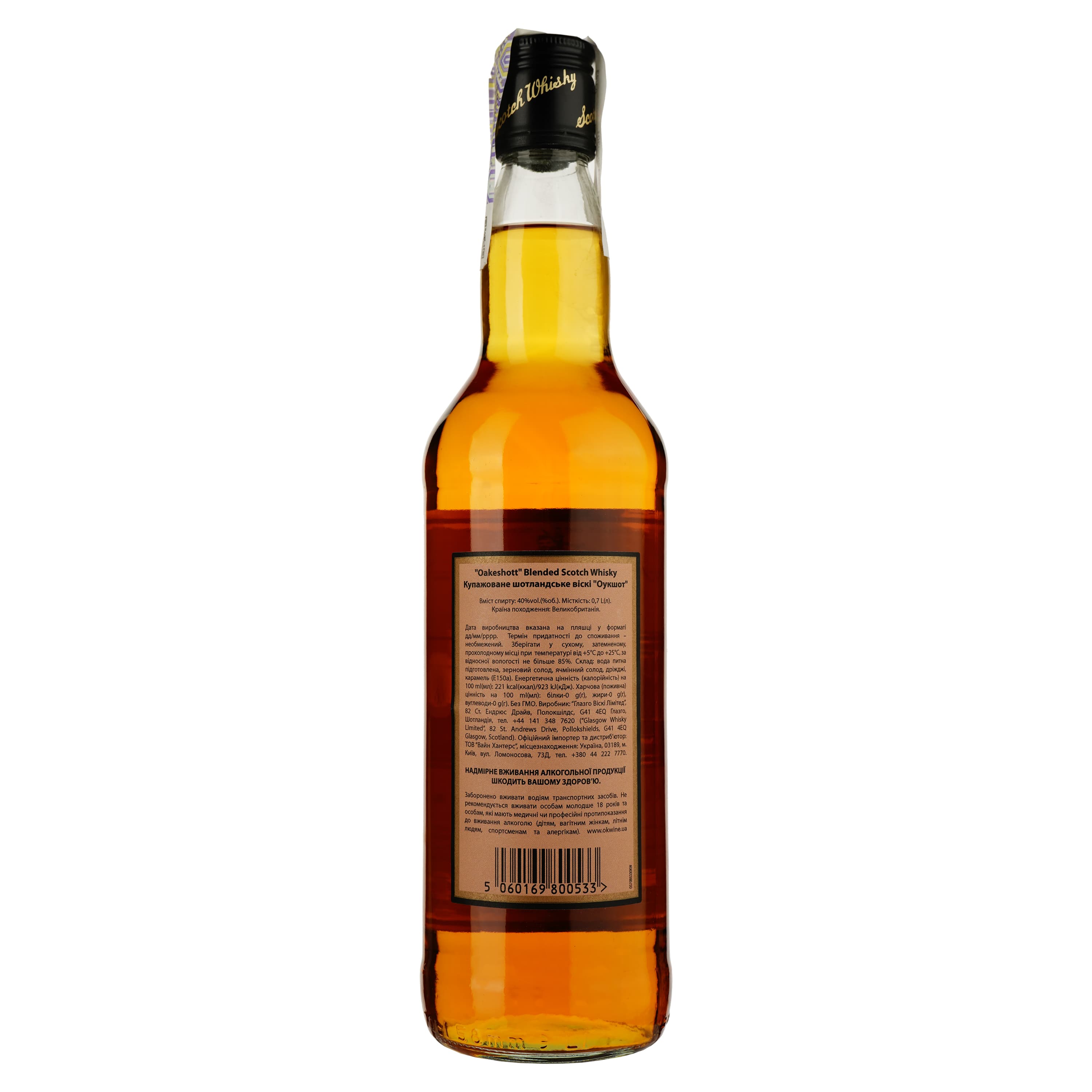 Віскі Oakeshott Blended Scotch Whisky 40% 0.7л