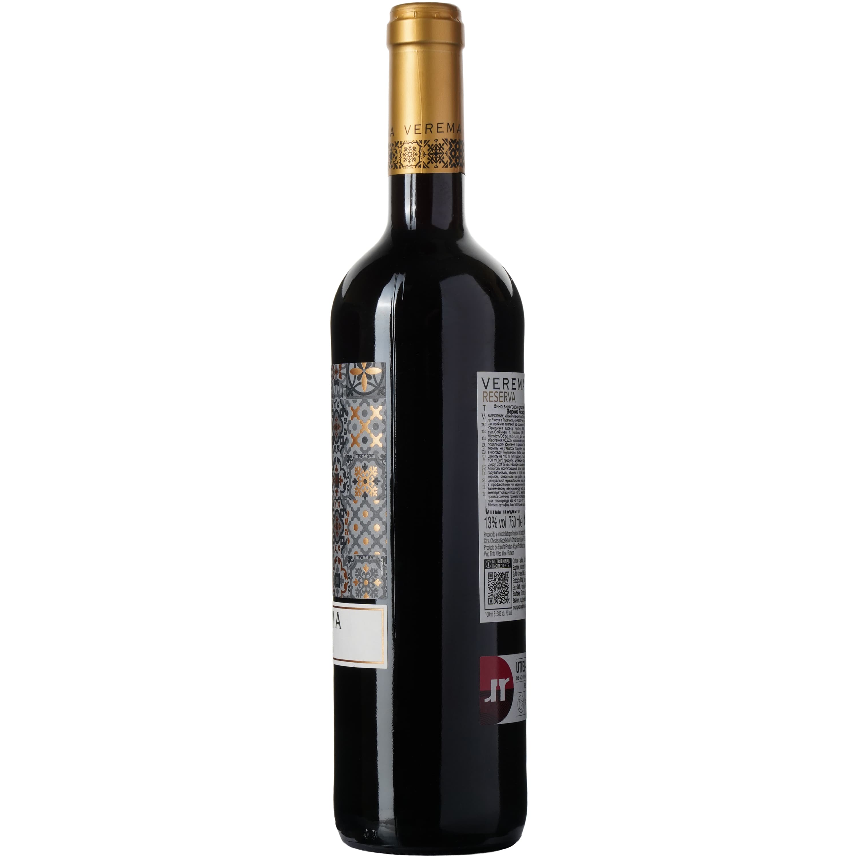 Вино Vicente Gandia Verema Reserva Tempralillo 2020 червоне, сухе 13% 0.75 л