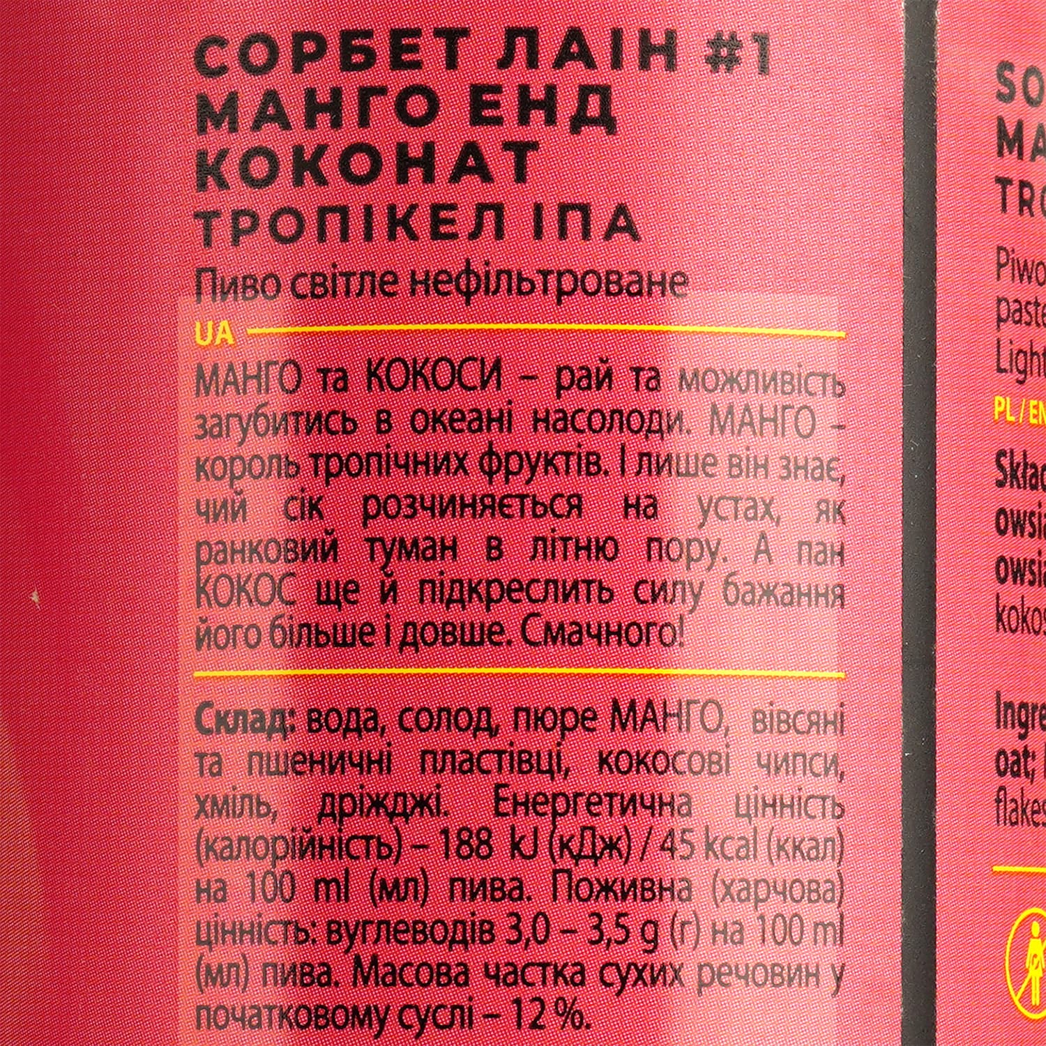 Набір пива Forever Top of the Top 4.5-8% 3 л з/б (0.5 л x 6 шт)