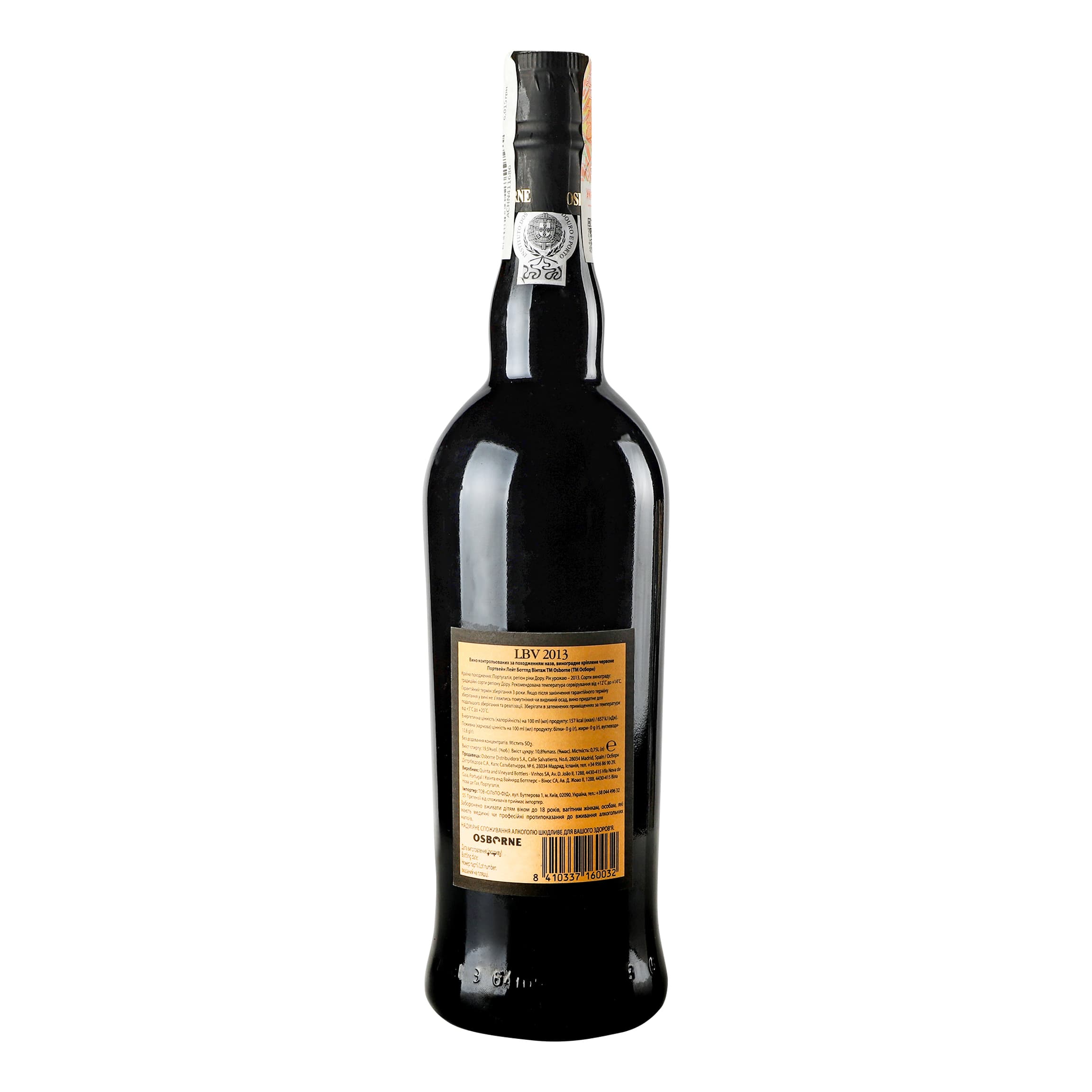Вино Osborne Porto LBV, 19,5%, 0,75 л (739527)