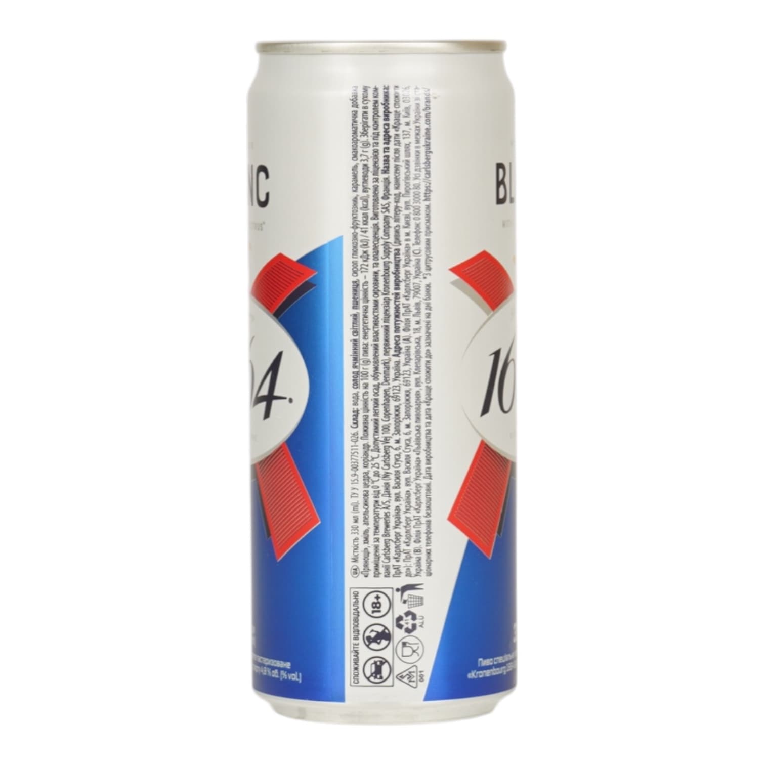 Пиво Kronenbourg 1664 Blanc with a hint of citrus світле 4.8% з/б 0.33 л (744358)