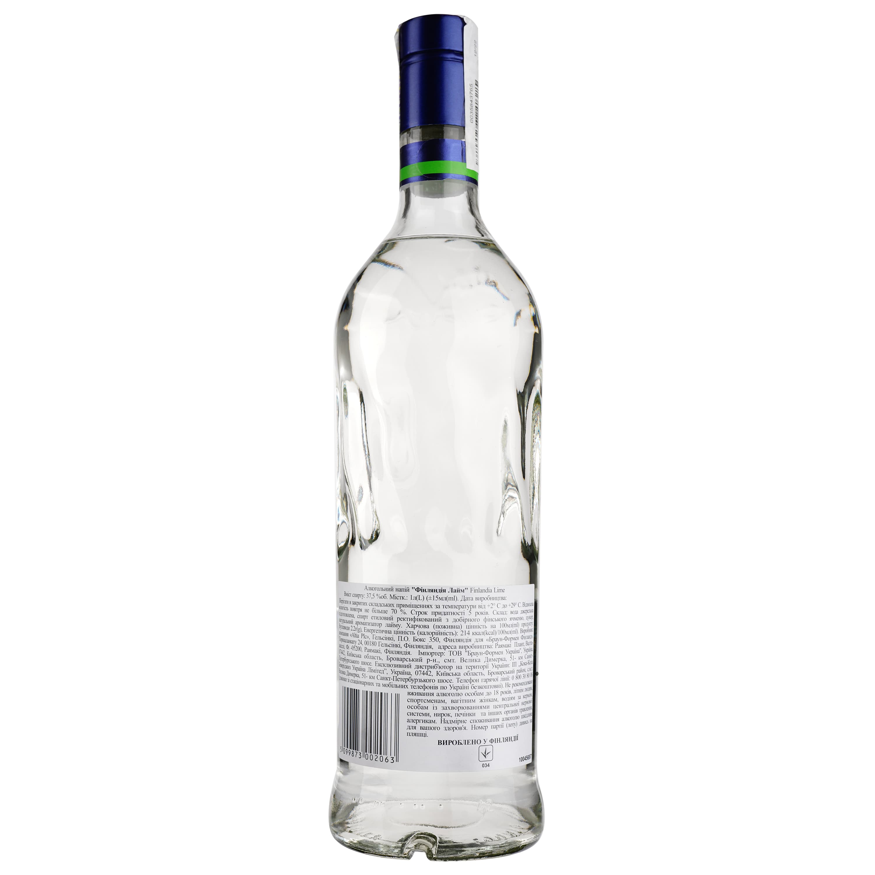Горілка Finlandia Lime 37.5 % 1 л