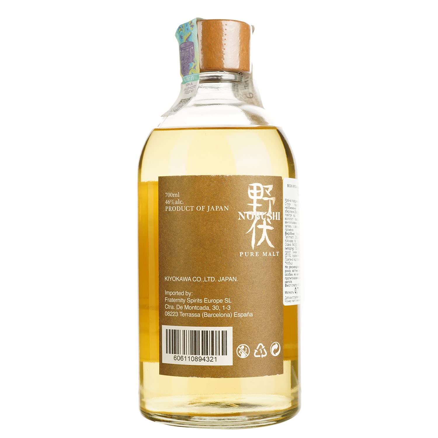 Віскі Nobushi Pure Malt 5 Year Old 46.6% 0.7 л