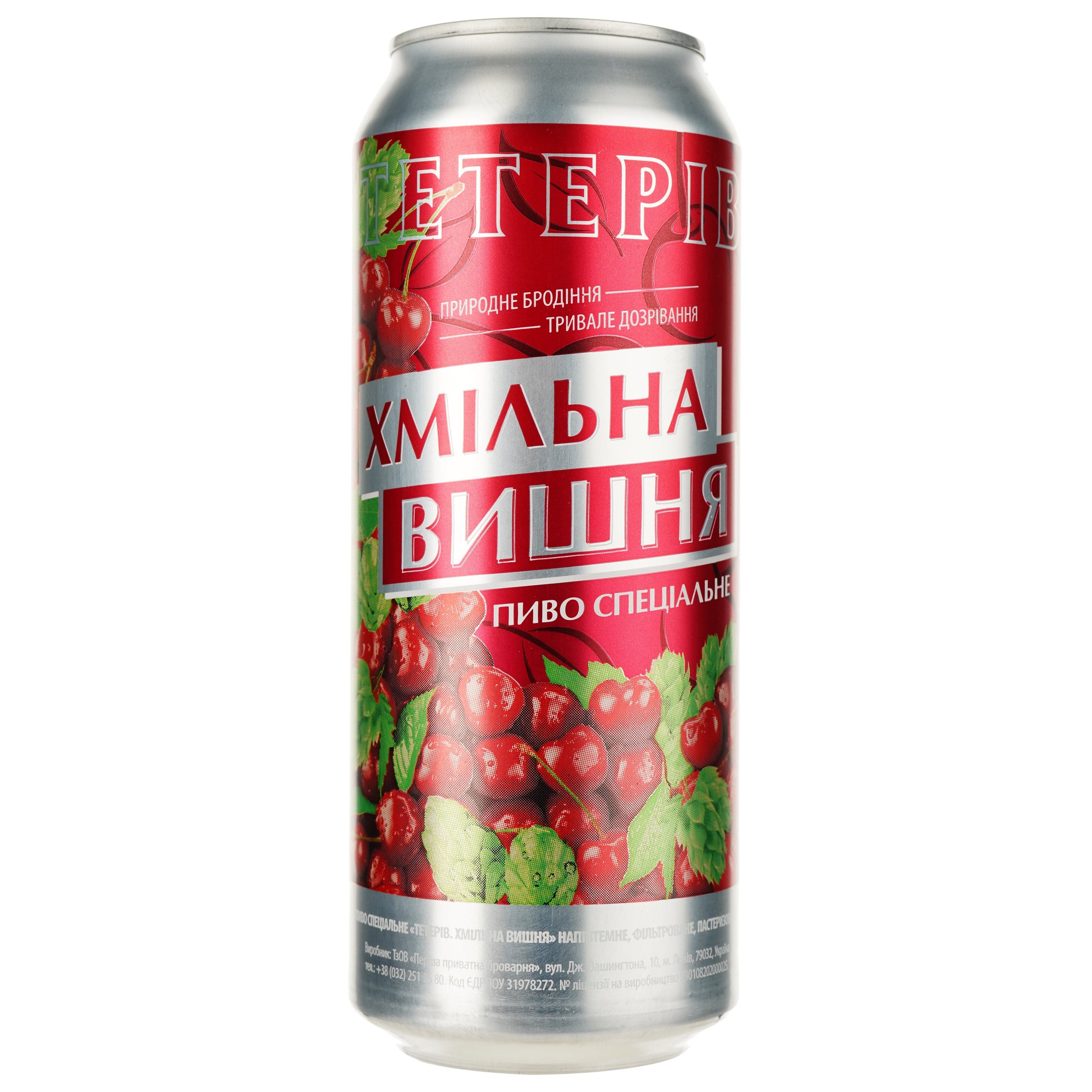 Пиво Перша приватна броварня Тетерів Хмільна вишня, 8%, з/б, 0,5 л (803780)