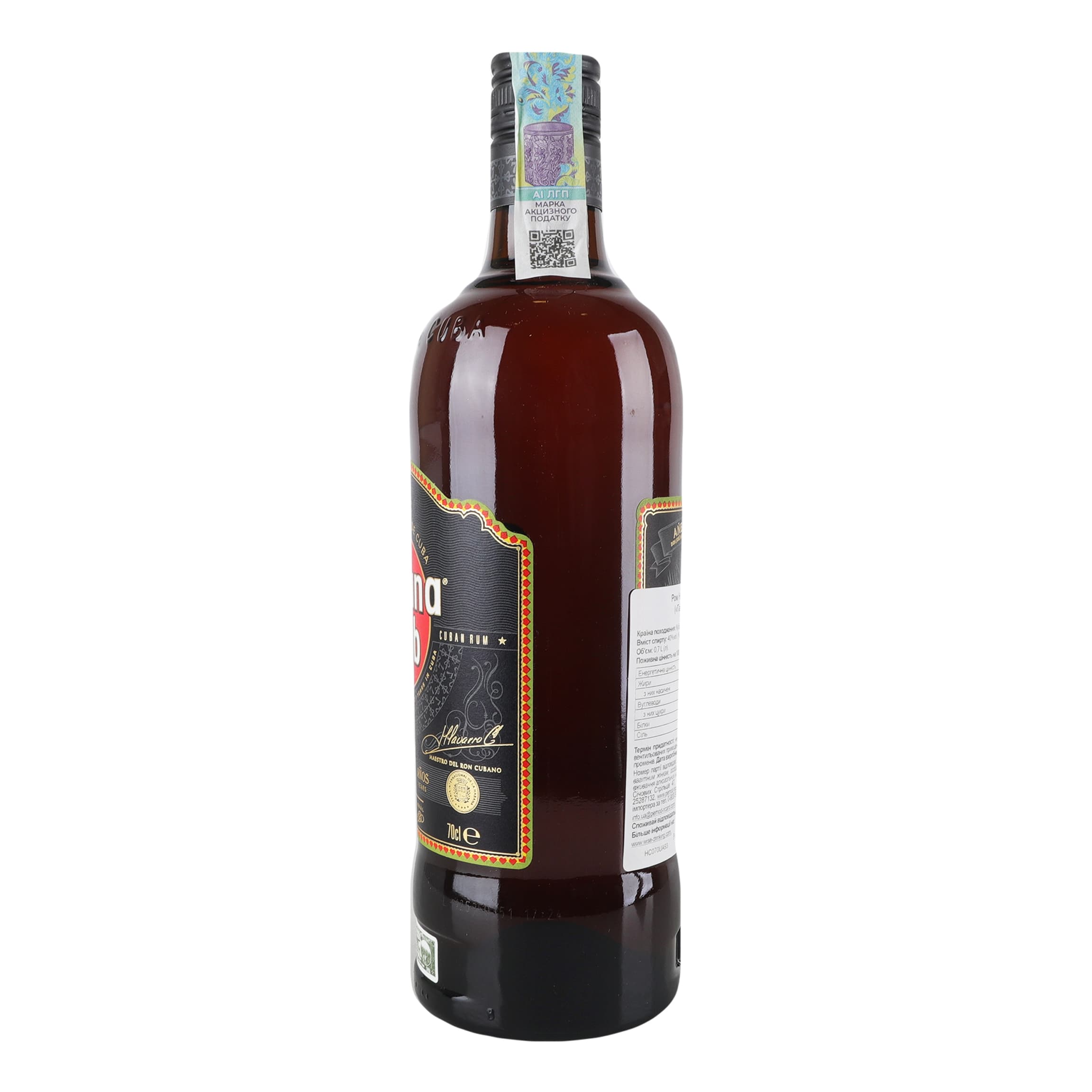 Ром Havana Club Anejo 7 Anos 40% 0.7 л
