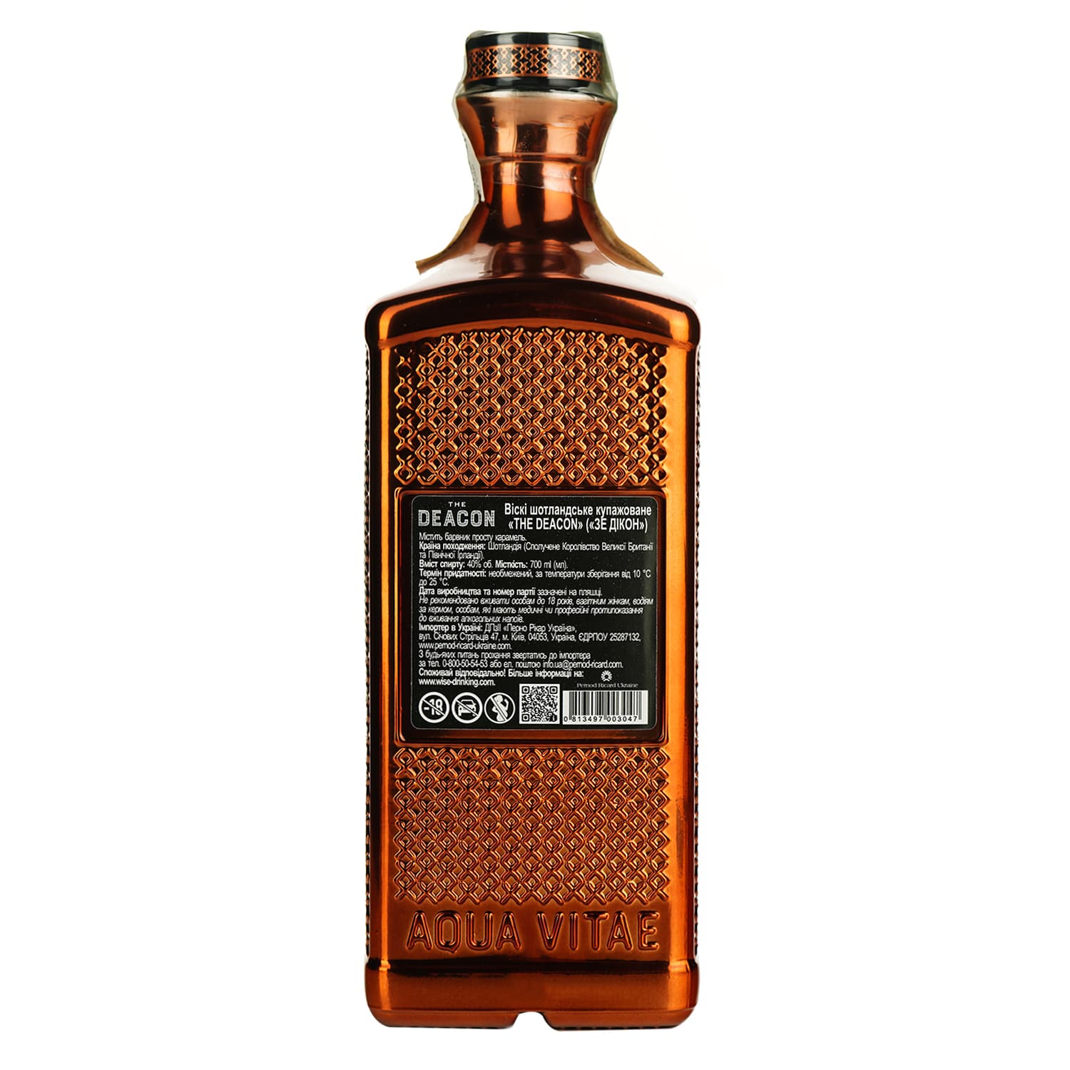 Віскі The Deacon Blended Scotch Whisky 40% 0.7 л