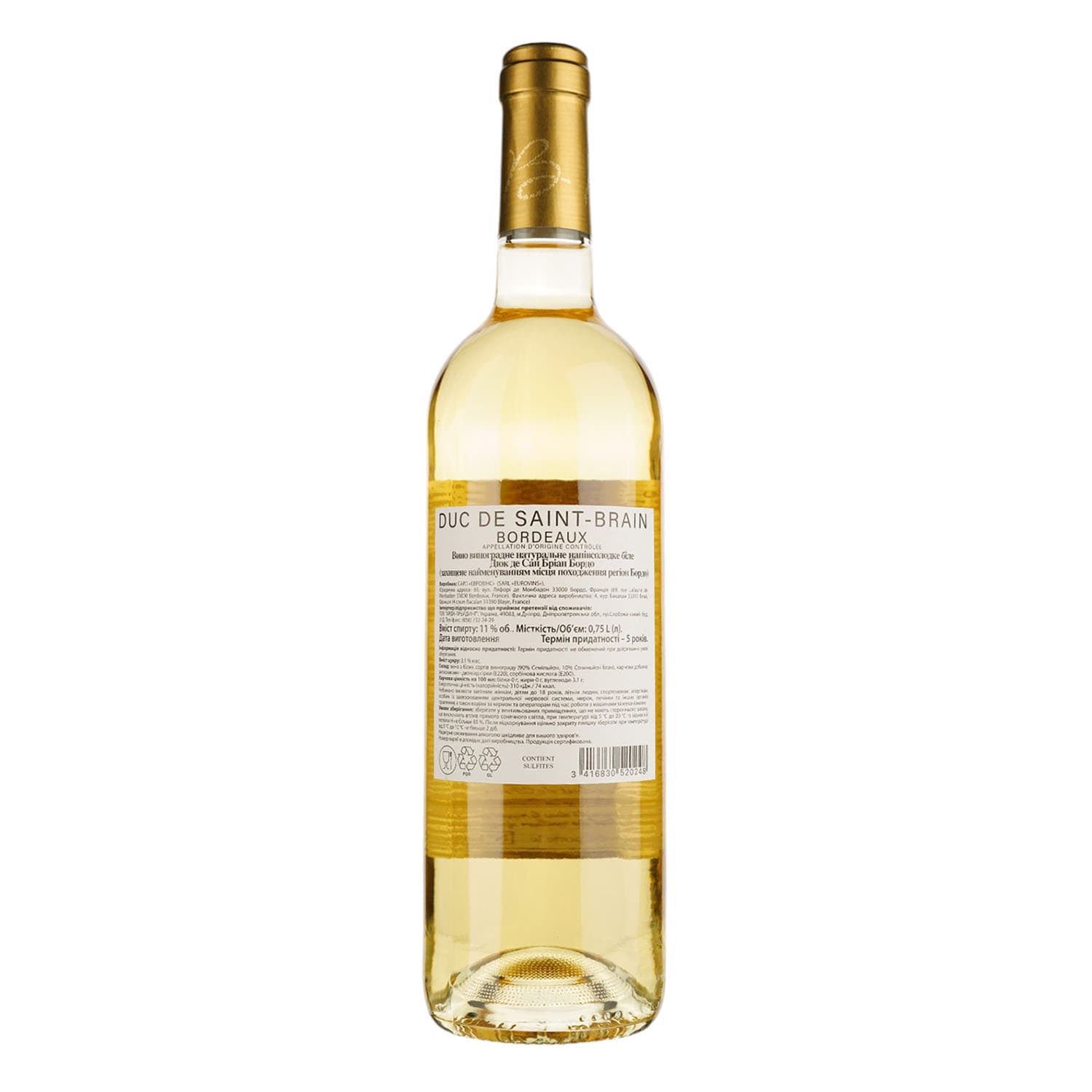 Вино Duc de Saint Brian Bordeaux Blanc, біле, напівсолодке, 0,75 л