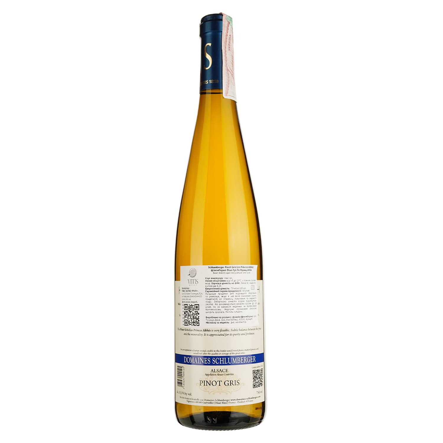 Вино Schlumberger Pinot Gris Les Princes Abbes, біле, сухе, 13%, 0,75 л (1102230)
