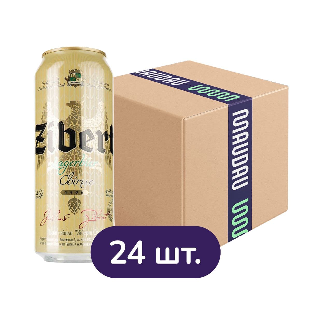 Упаковка пива Zibert Lagerbier світлого 4.4% 12 л з/б (0.5 л х 24 шт.)