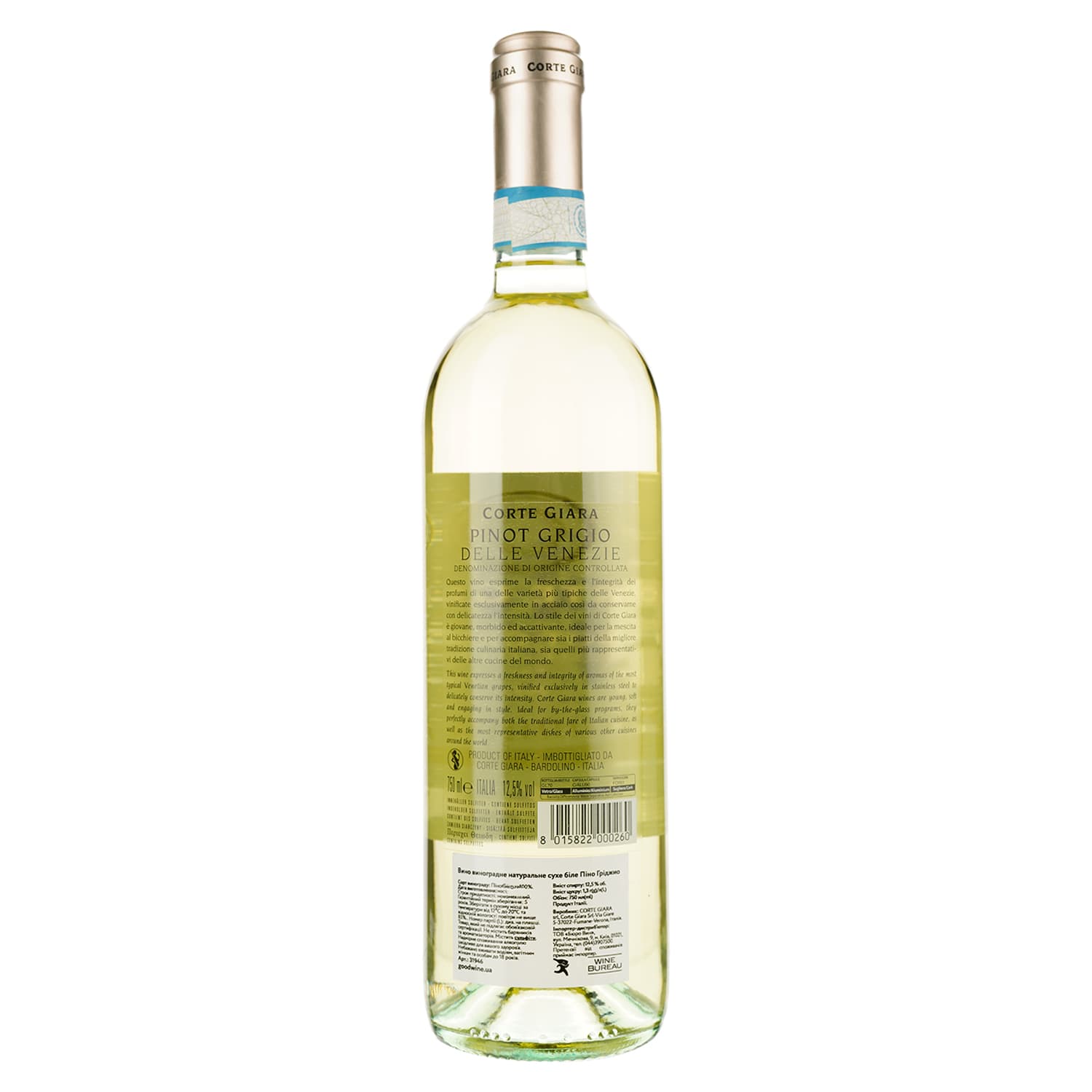 Вино Corte Giara Pinot Grigio, 12,5%, 0,75 л
