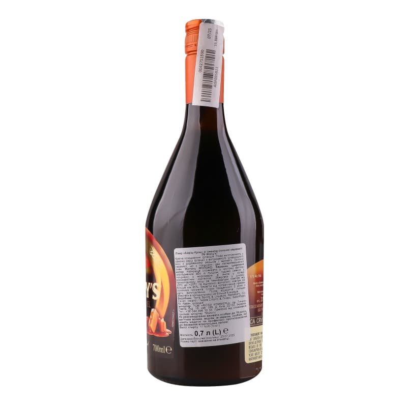 Лікер Molly's Salted Caramel Irish Cream 17% 0.7 л