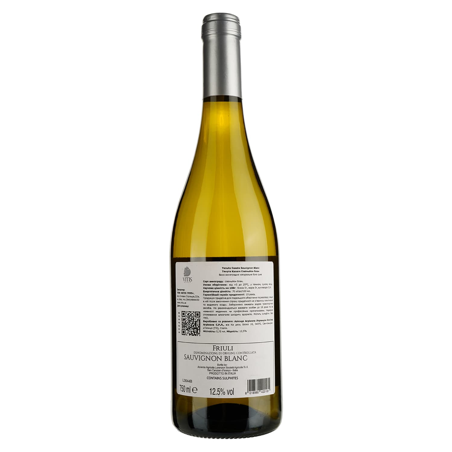 Вино Tenuta Casate Sauvignon Friuli DOC, біле, сухе, 0,75 л