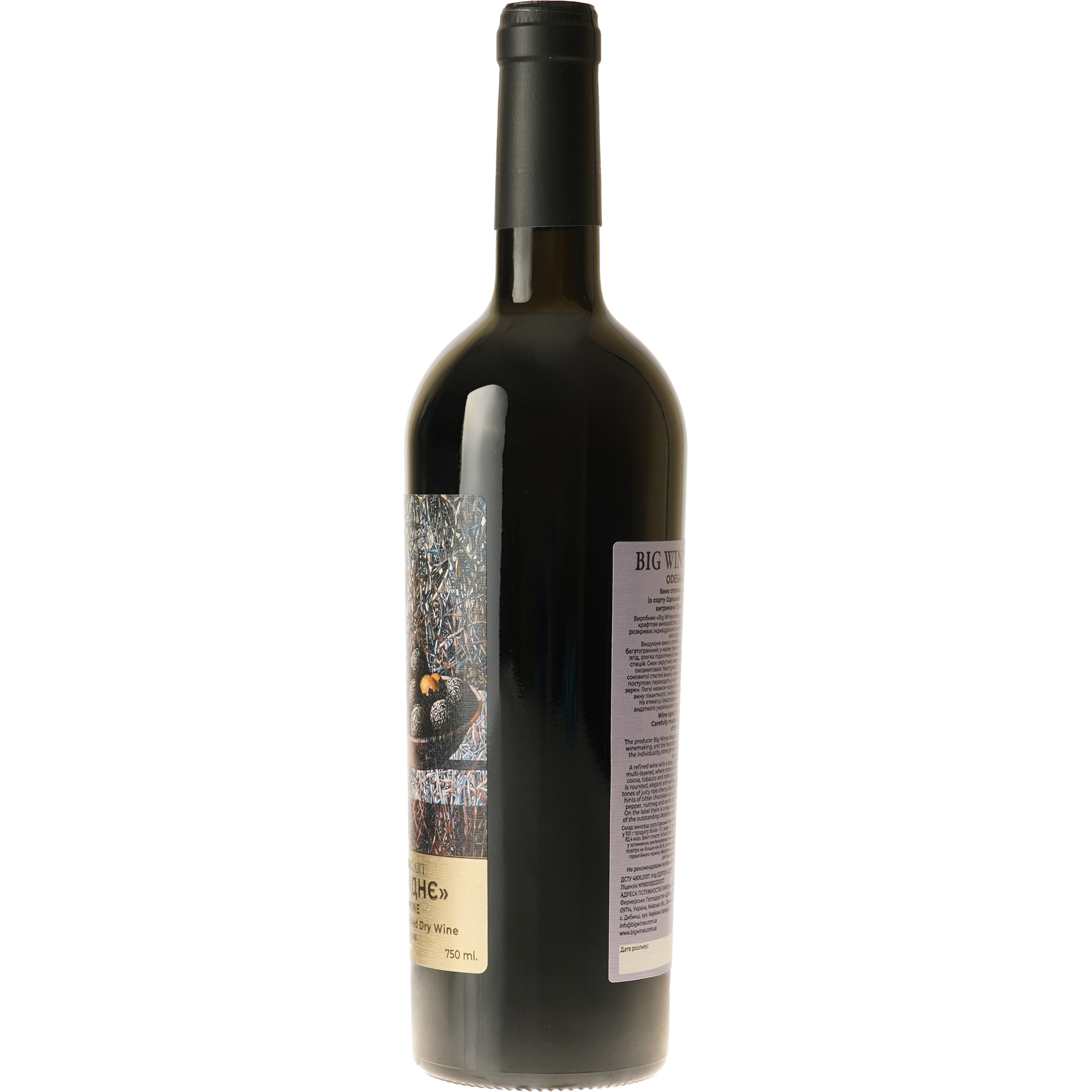 Вино Big Wines Big Art Odesa Black 2023 Великоднє червоне сухе 750 мл
