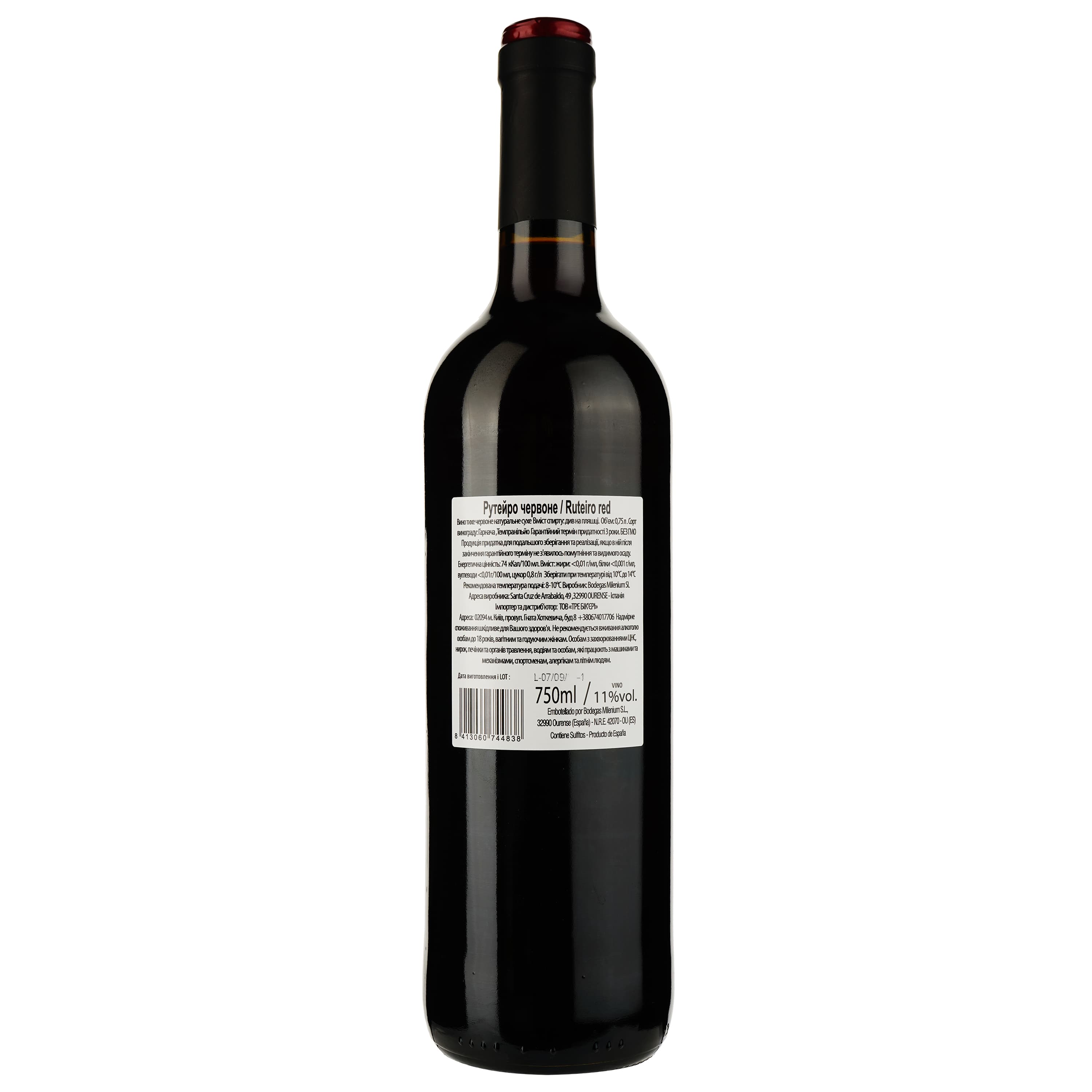 Вино Bodegas Milenium Ruteiro червоне сухе 0.75 л