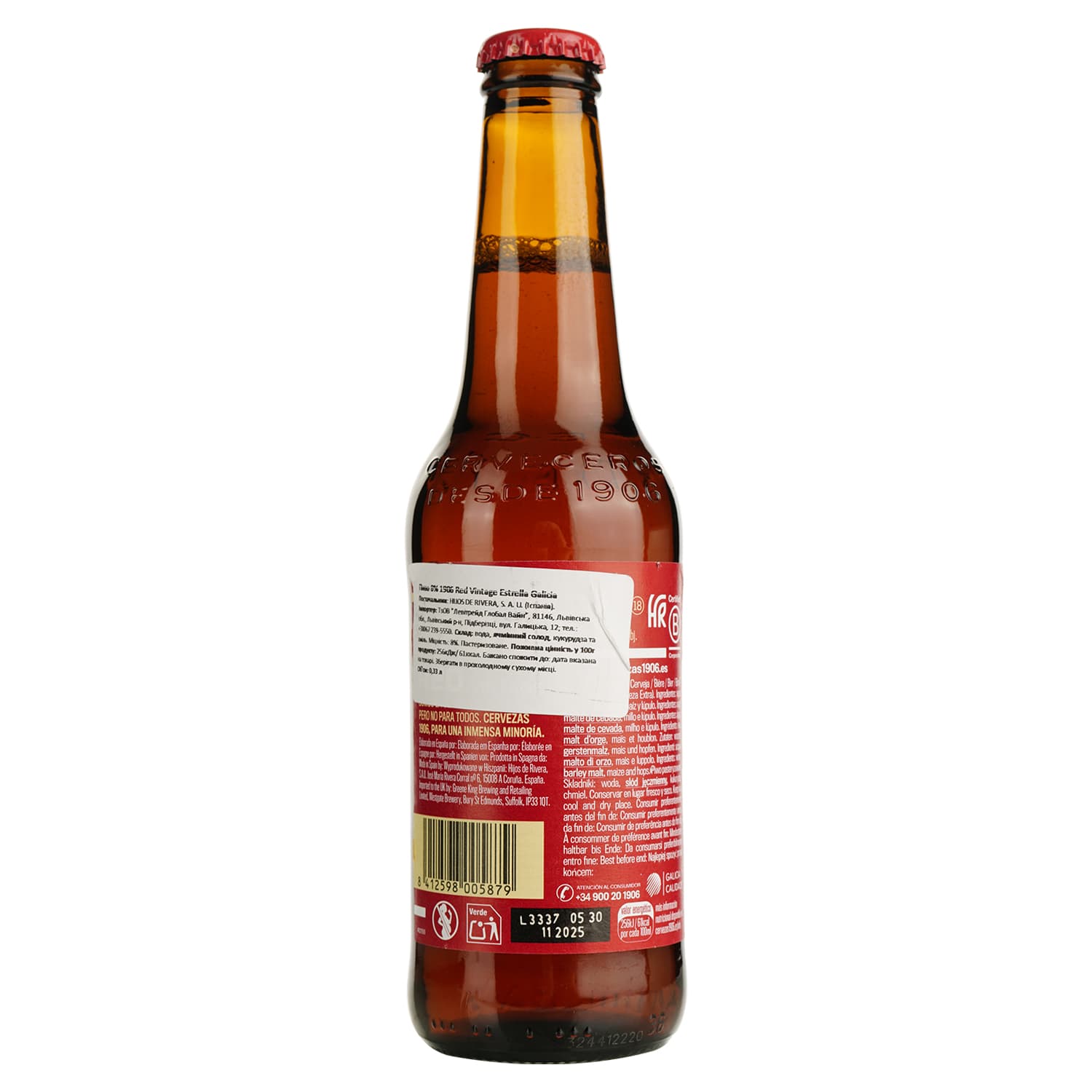 Пиво Estrella Galicia 1906 Red Vintage світле 8% 0.33 л