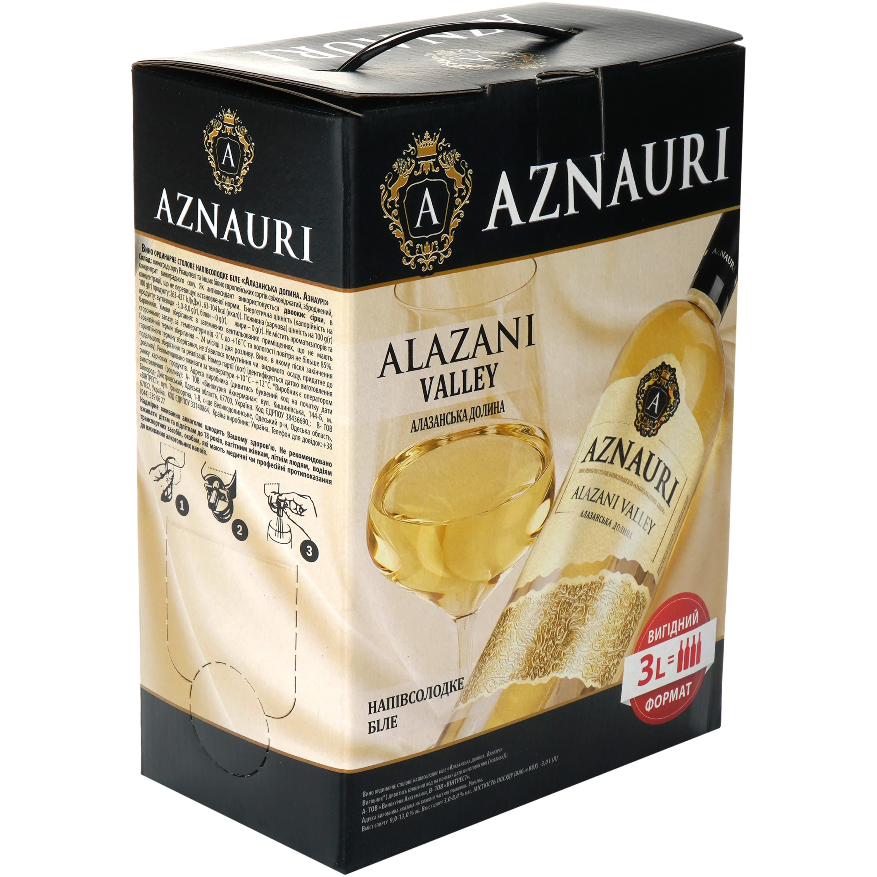 Вино AZNAURI Alazani Valley біл н/сол 3 л