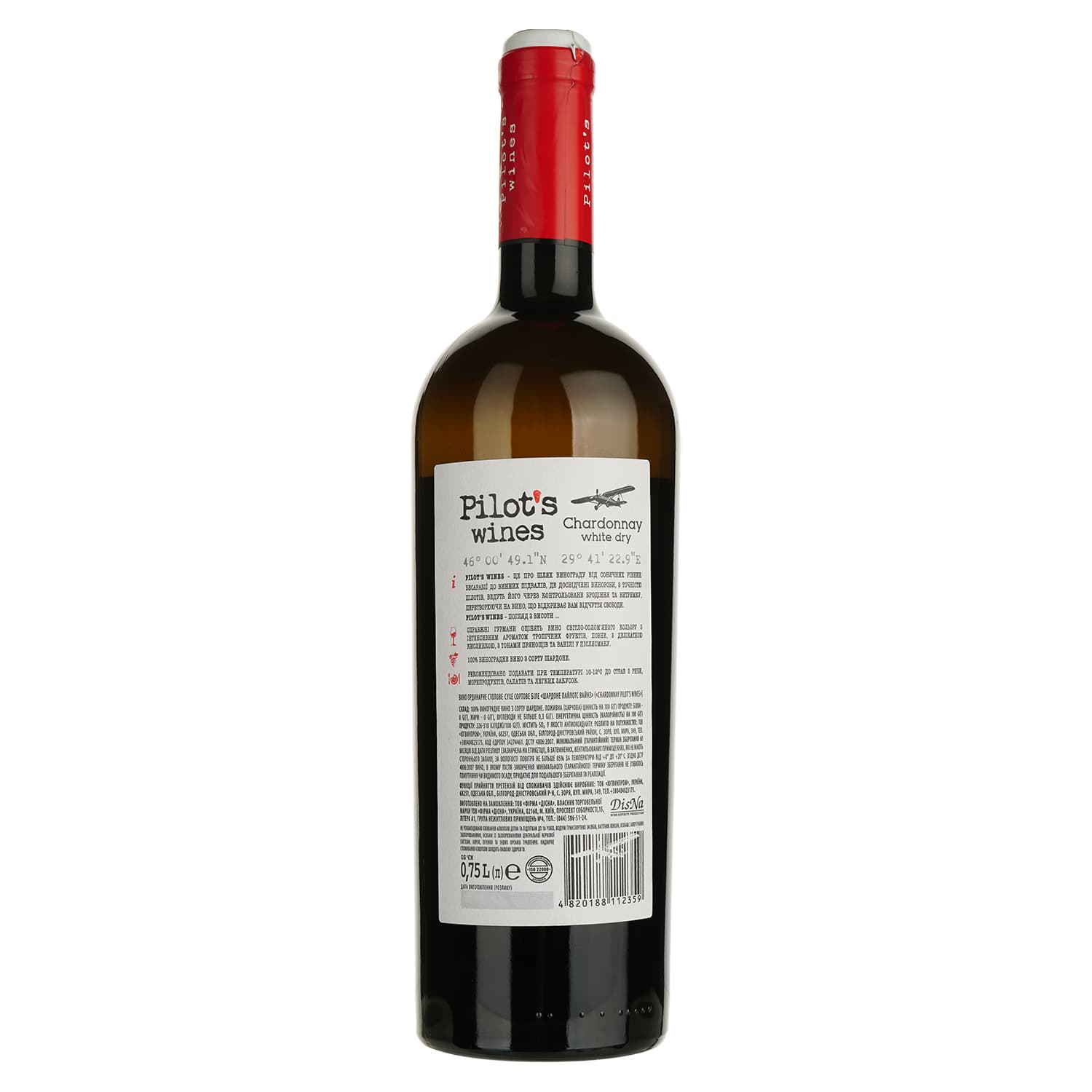 Вино Pilot’s Wines Chardonnay біле сухе 0.75 л