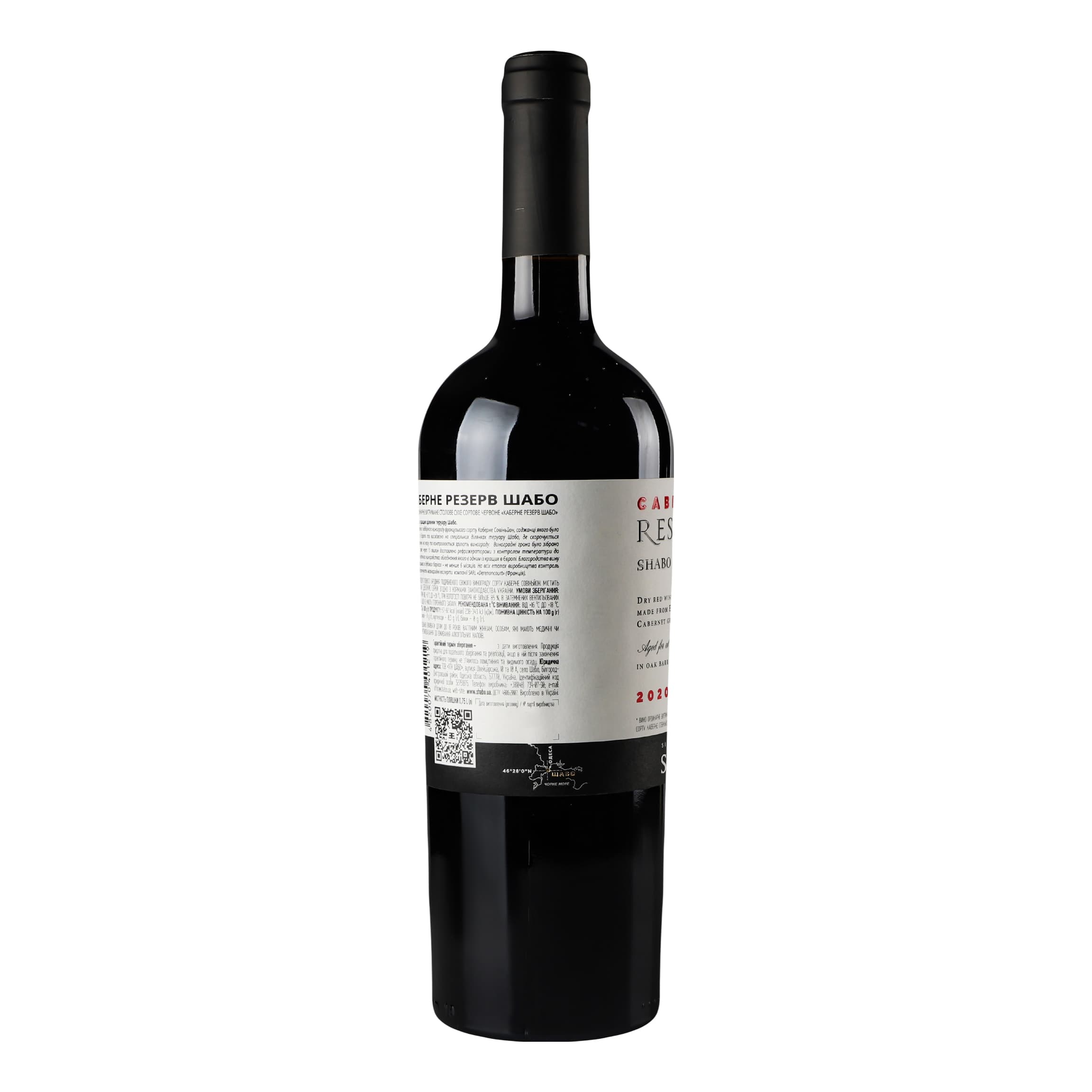 Вино Shabo Cabernet Reserve червоне сухе 0.75 л (423551)