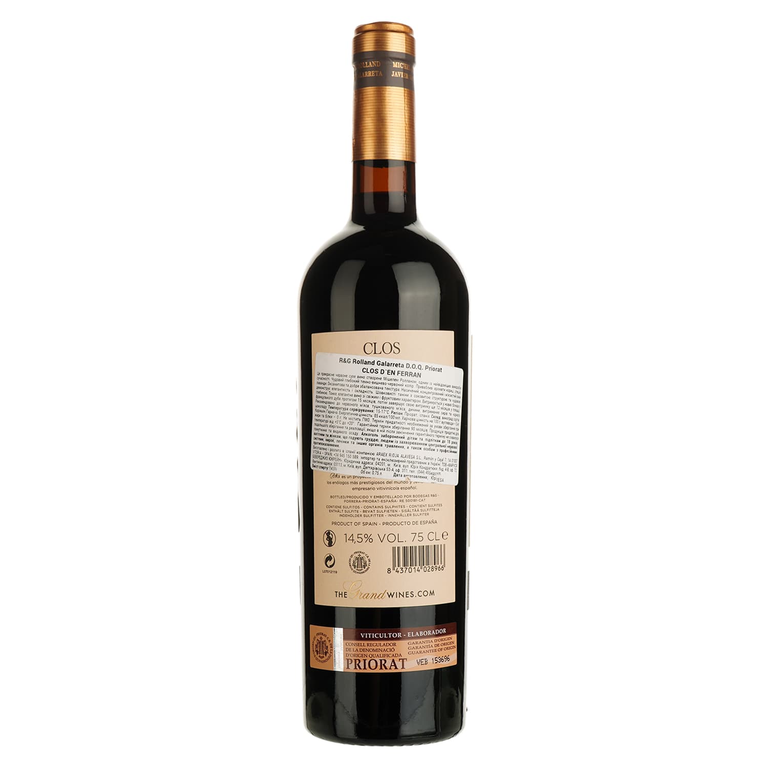 Вино R&G Rolland Galarreta D.O.Q. Priorat Clos D`EN Ferran червоне сухе 0.75 л