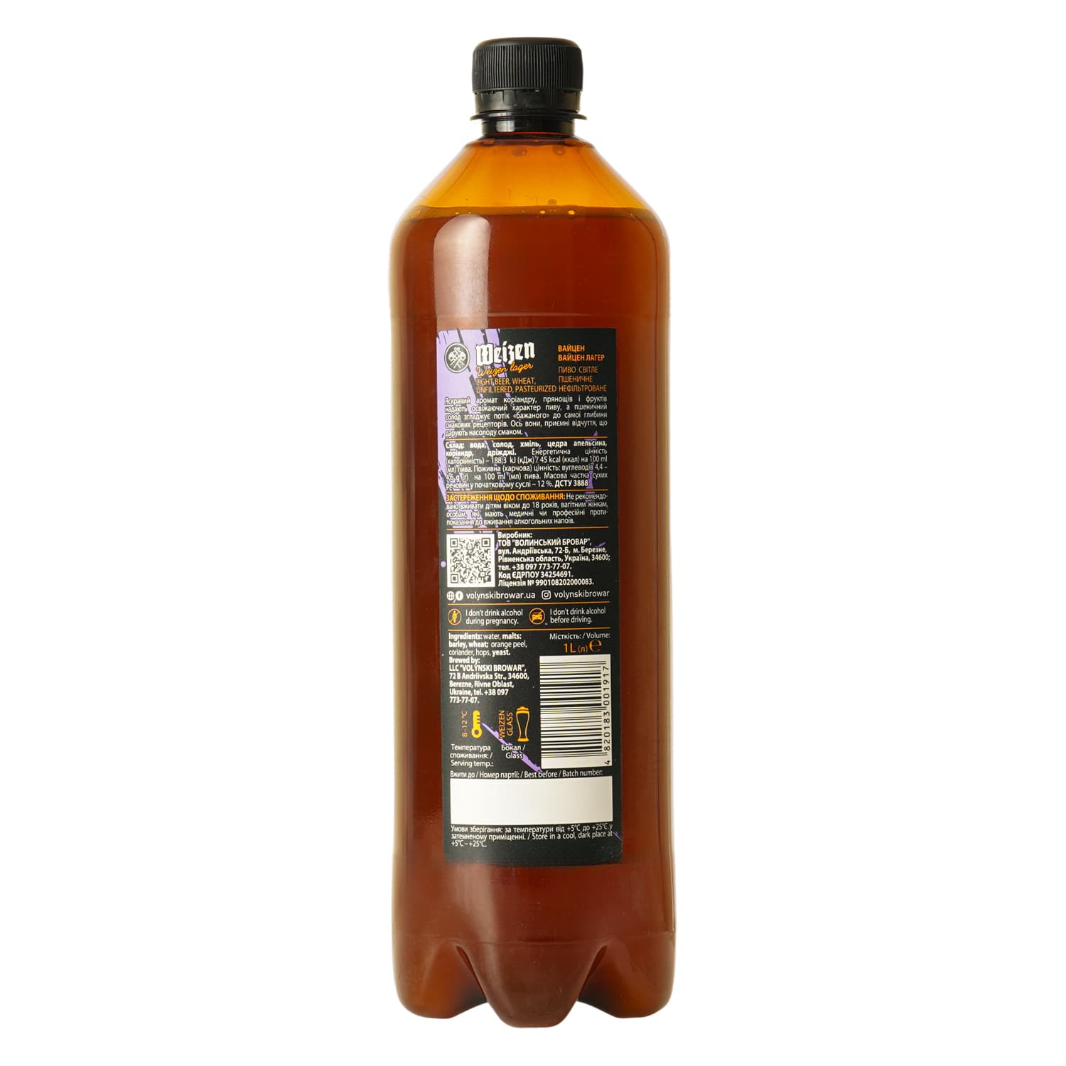 Пиво Volynski Browar Weizen, світле, 4,9%, 1 л