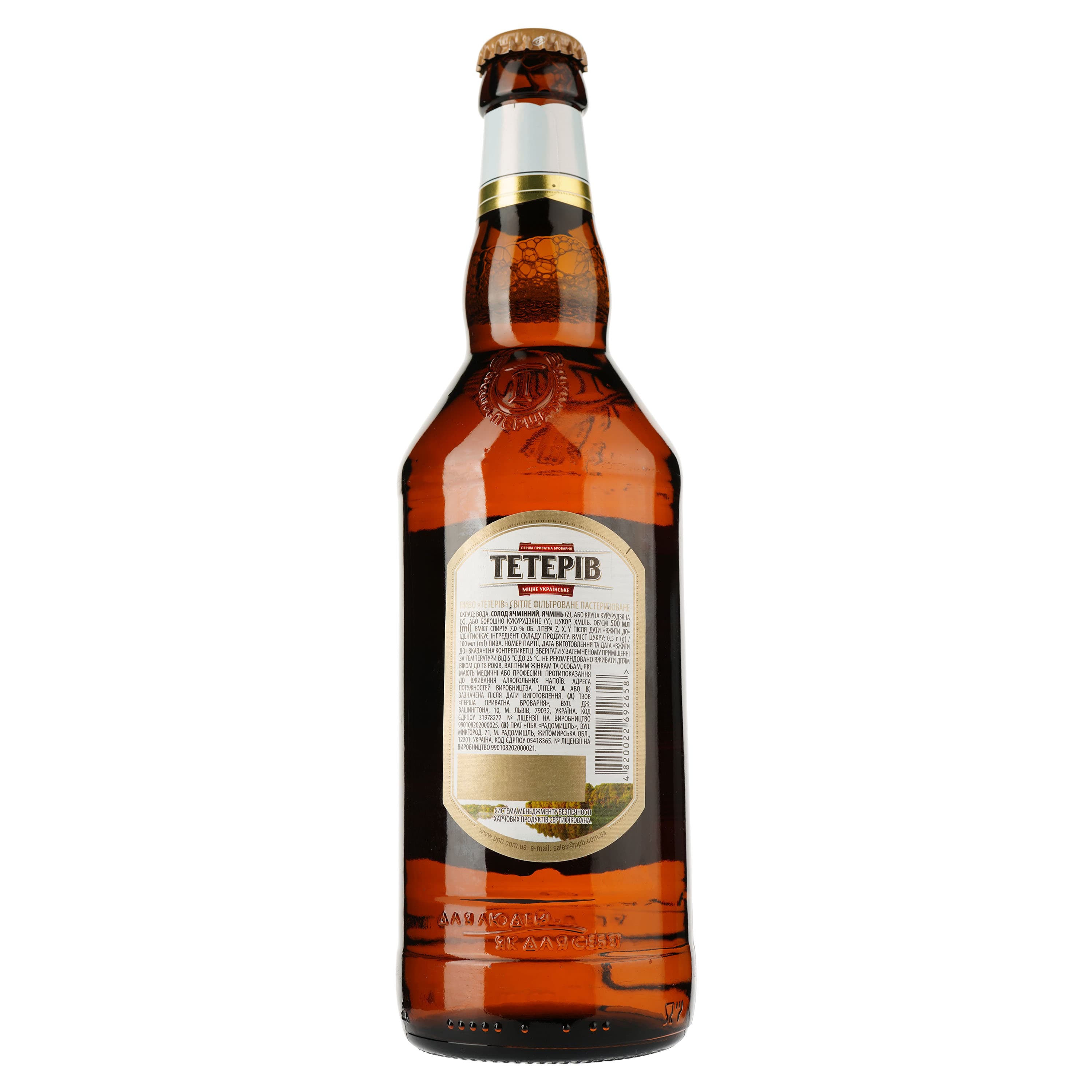 Пиво Тетерів, светлое, 7%, 0,5 л (584239)