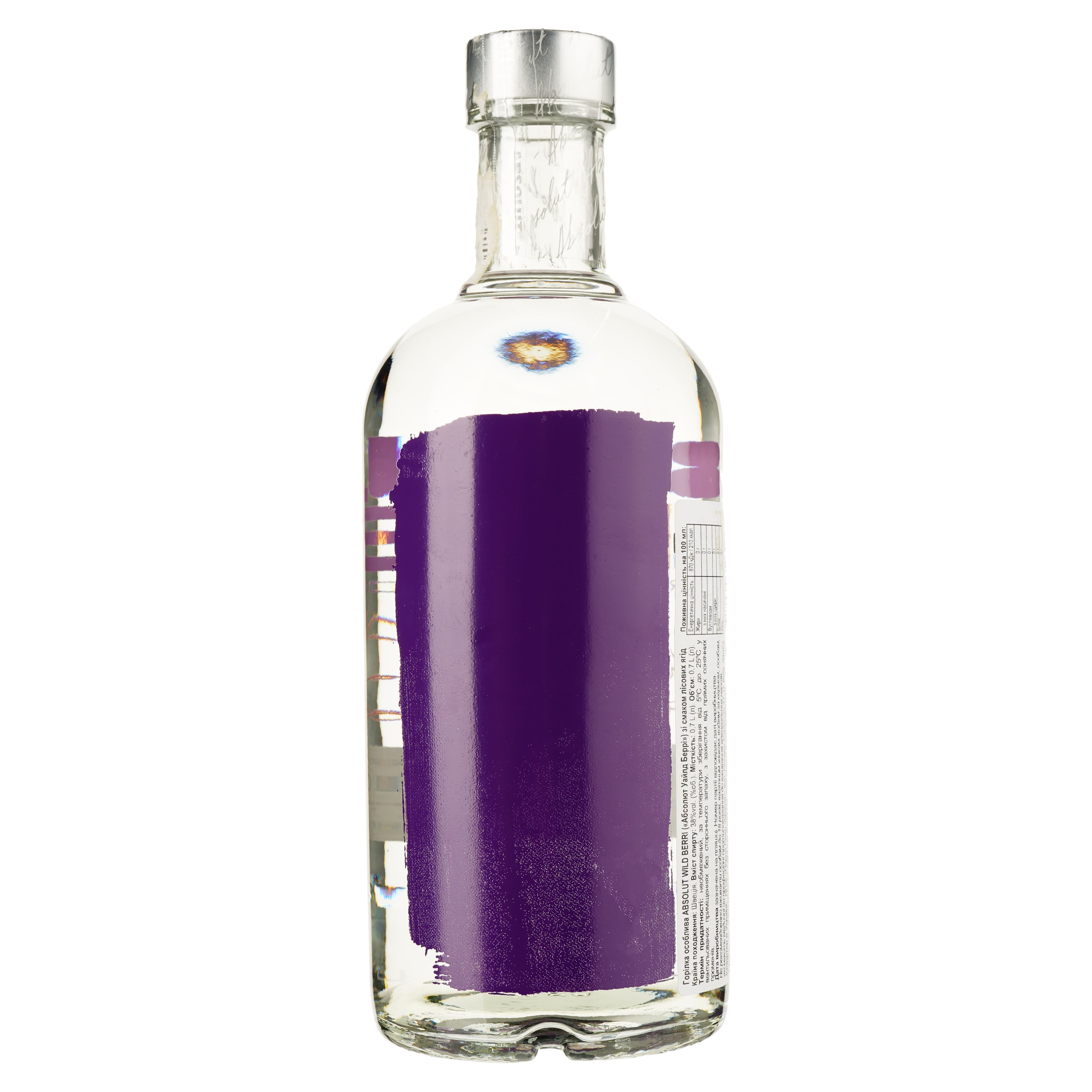 Горілка Absolut Wild Berri 38% 0.7 л