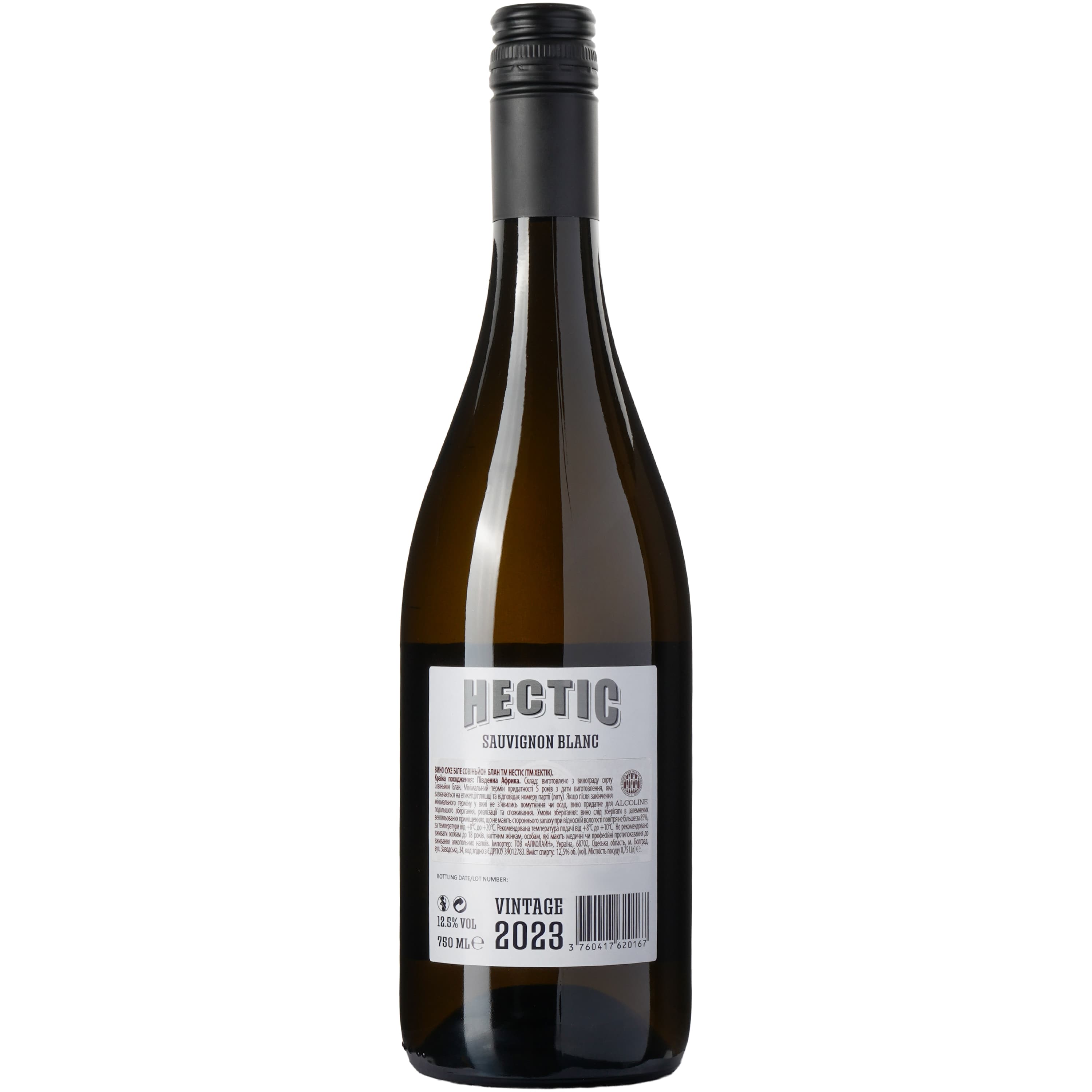 Вино Hectic Sauvignon Blanc біле сухе 0.75 л