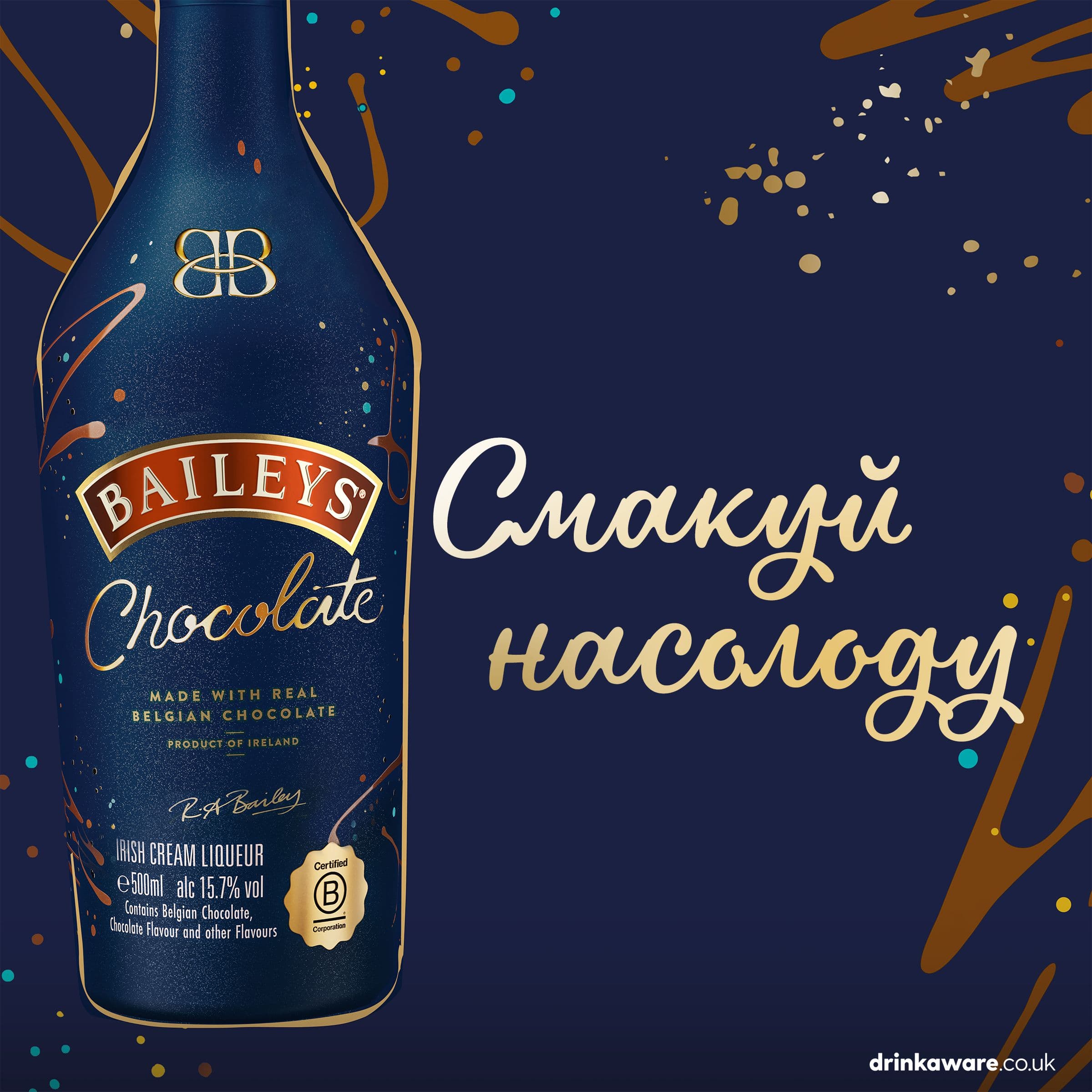 Лікер Baileys Chocolate 15.7% 0.5 л