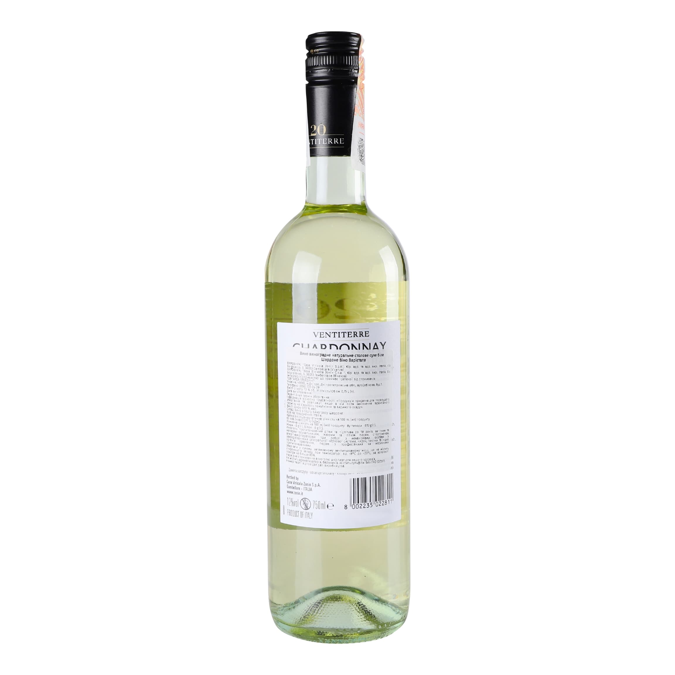 Вино Zonin Chardonnay Italiano IGP, біле, сухе, 12%, 0,75 л
