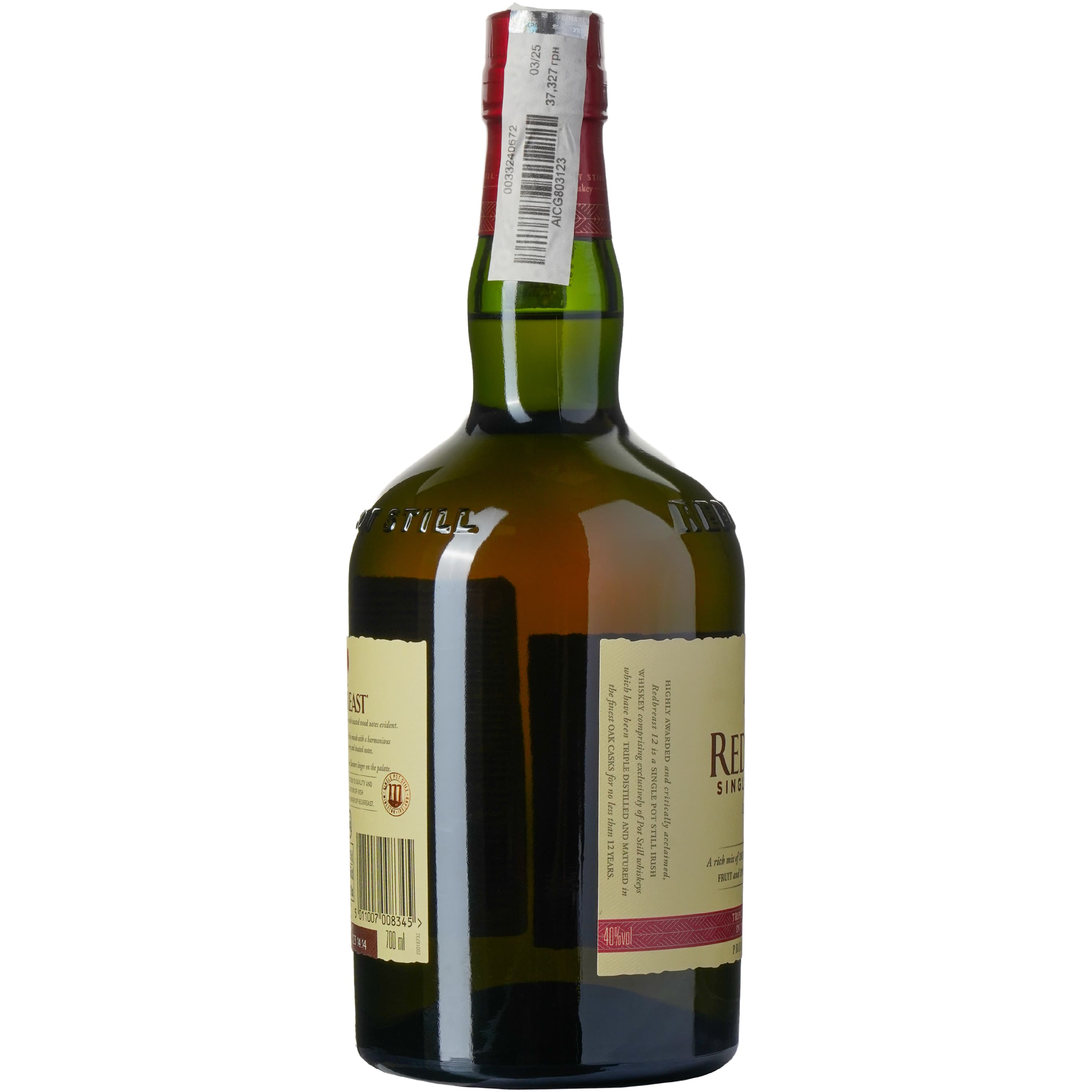 Віскі Redbreast 12 yo Single Pot Still Irish Whisky 40% 0.7 л (699627)
