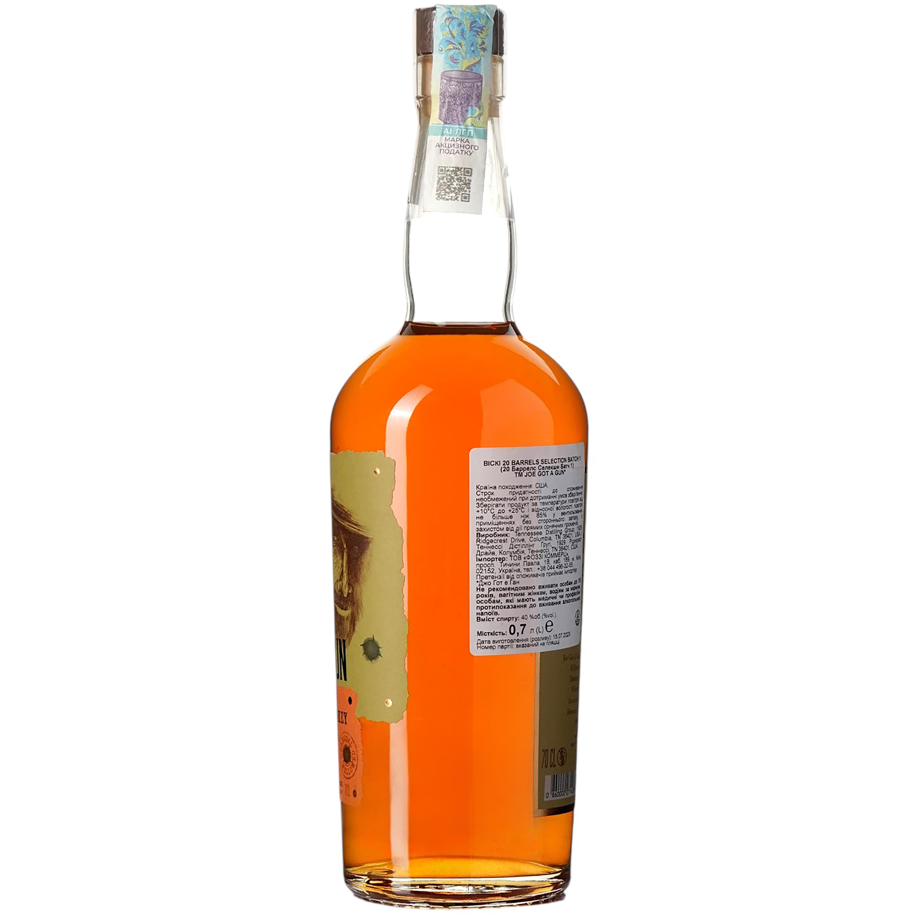 Віскі Joe Got a Gun 20 Barrels Selection Batch 1 40% 0.7 л