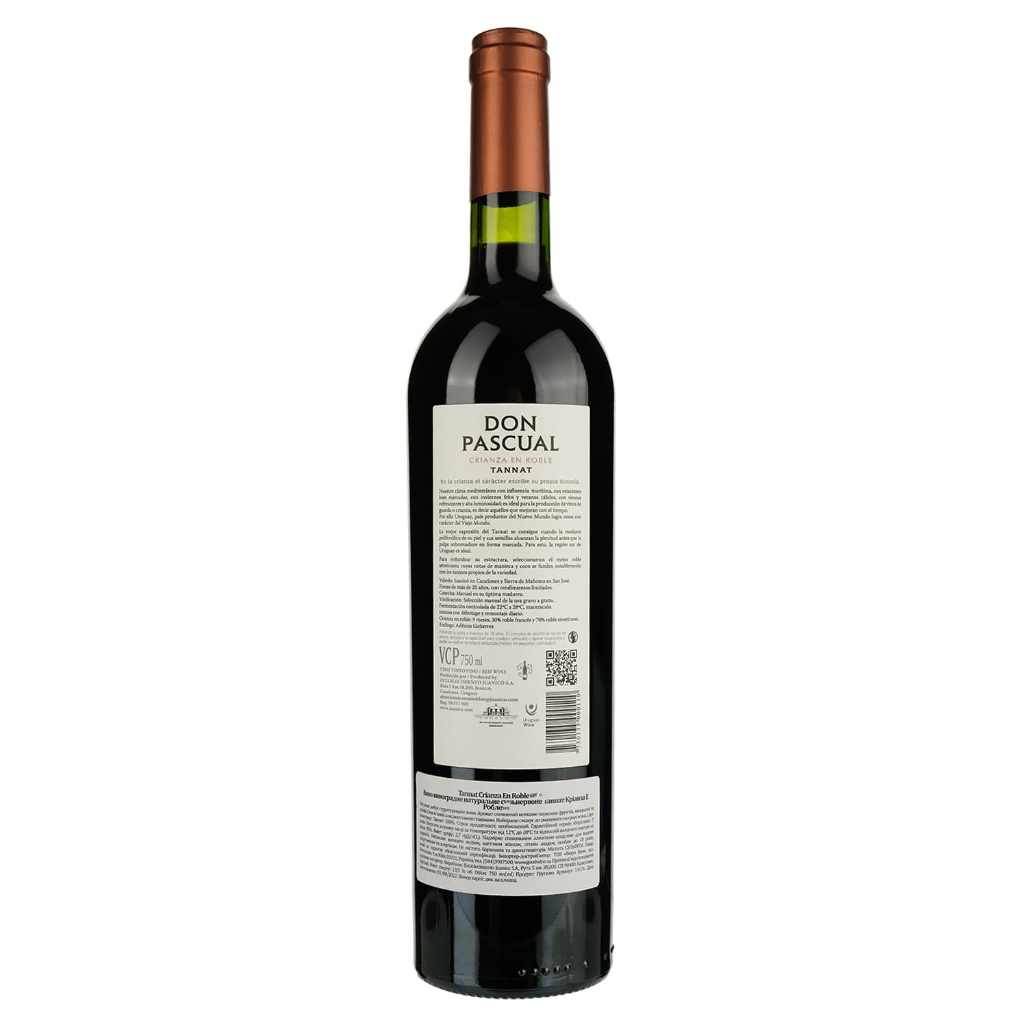 Вино Don Pascual Tannat Crianza En Roble червоне сухе, 0,75 л