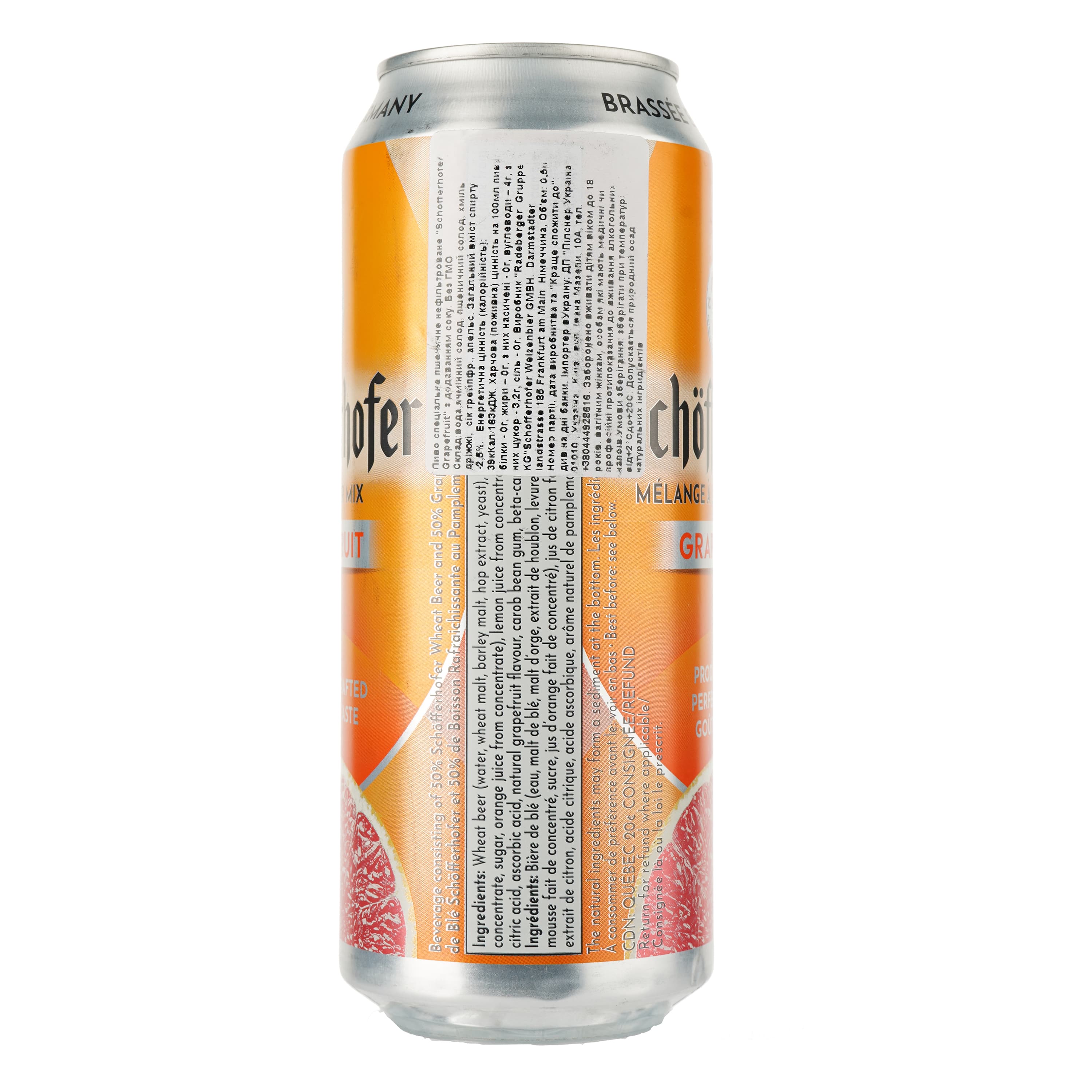 Пиво Schöfferhofer Grapefruit, пшеничне, нефільтроване, із соком, 2,5%, з/б, 0,5 л